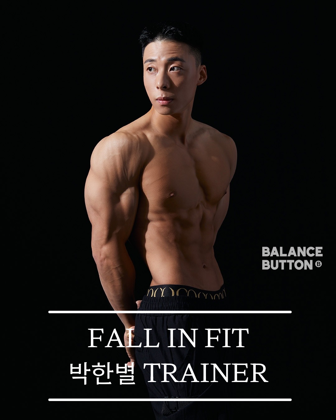 여성전용PT 폴인핏 신림역점