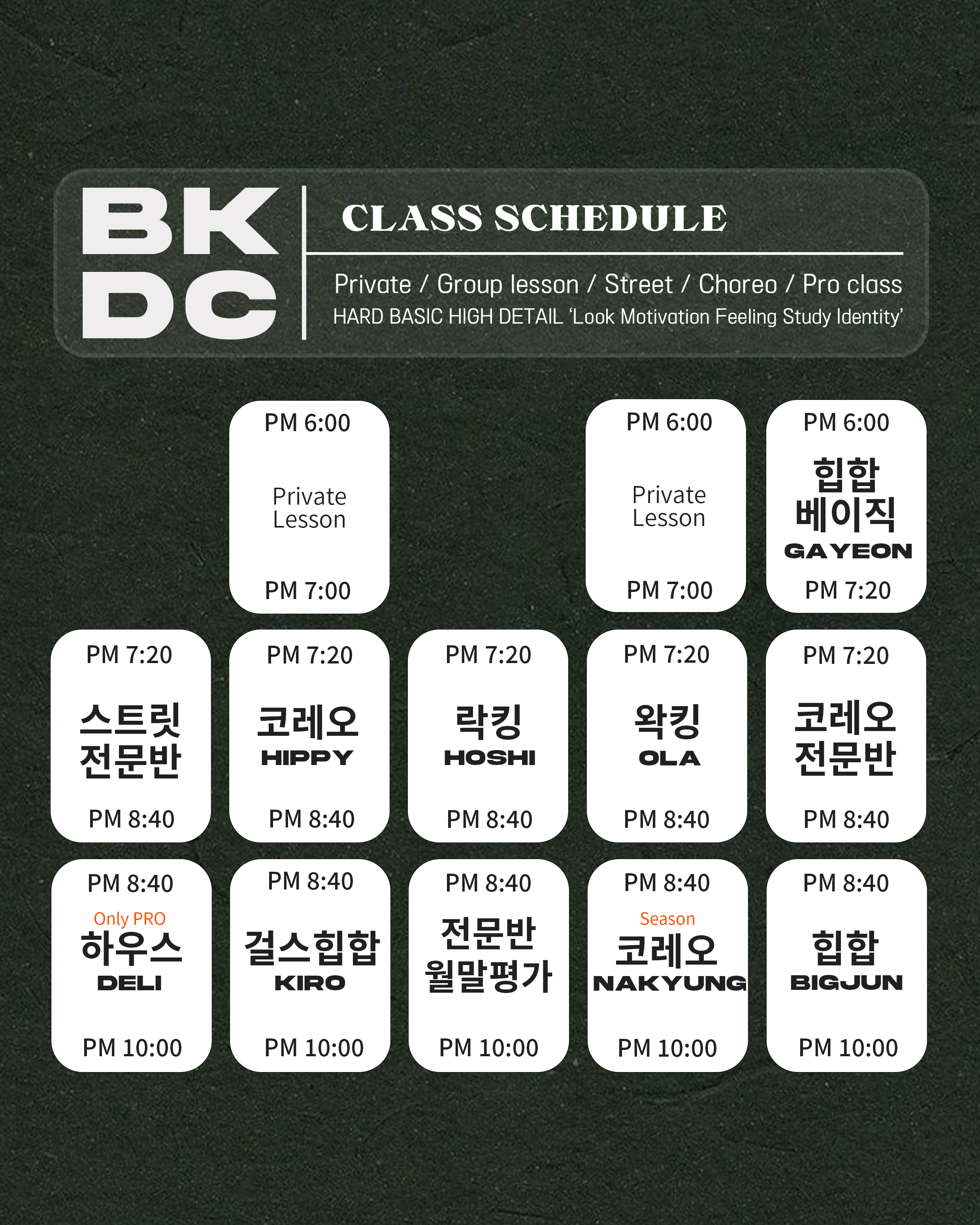 BK Dance Studio