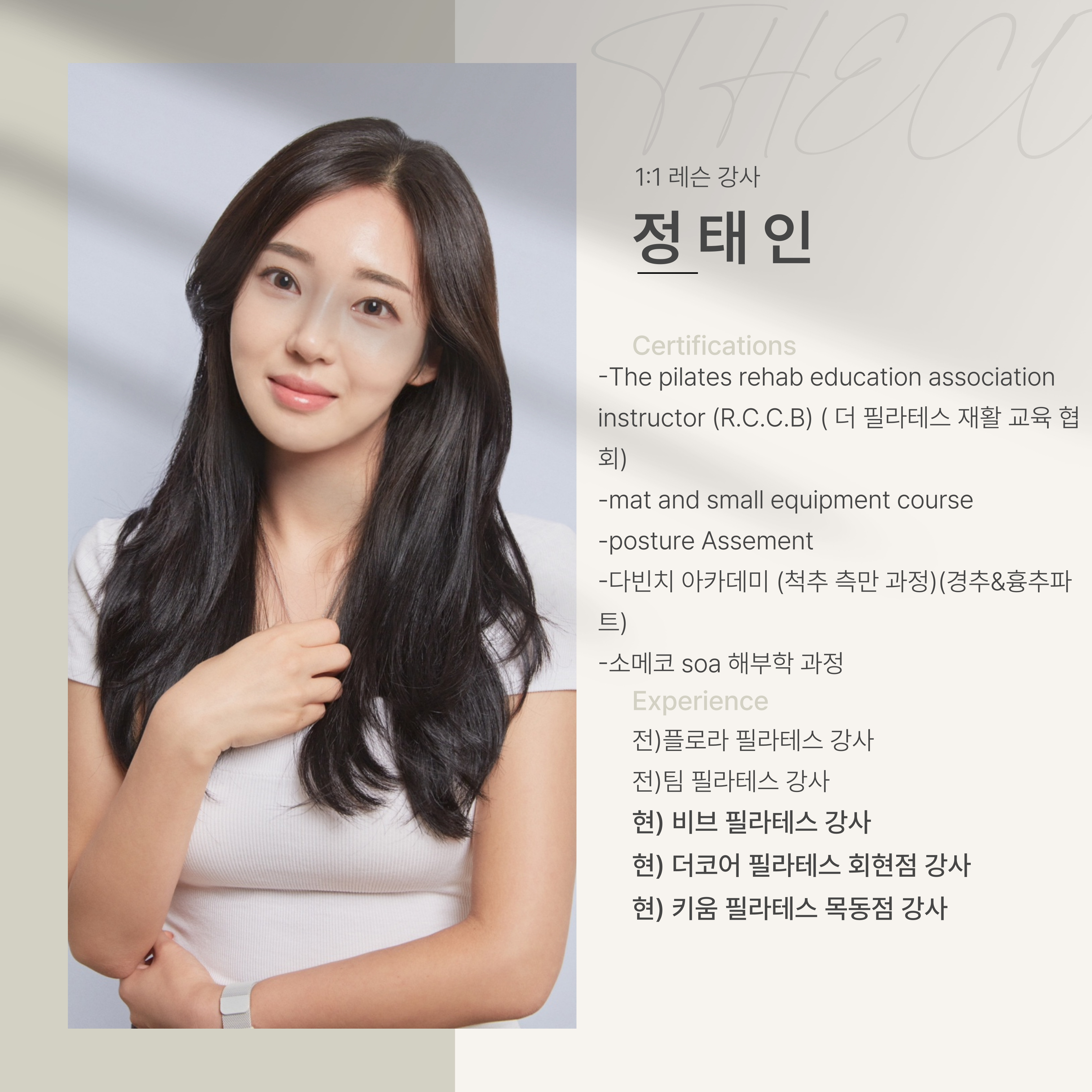 더코어필라테스 회현점 대표 이미지