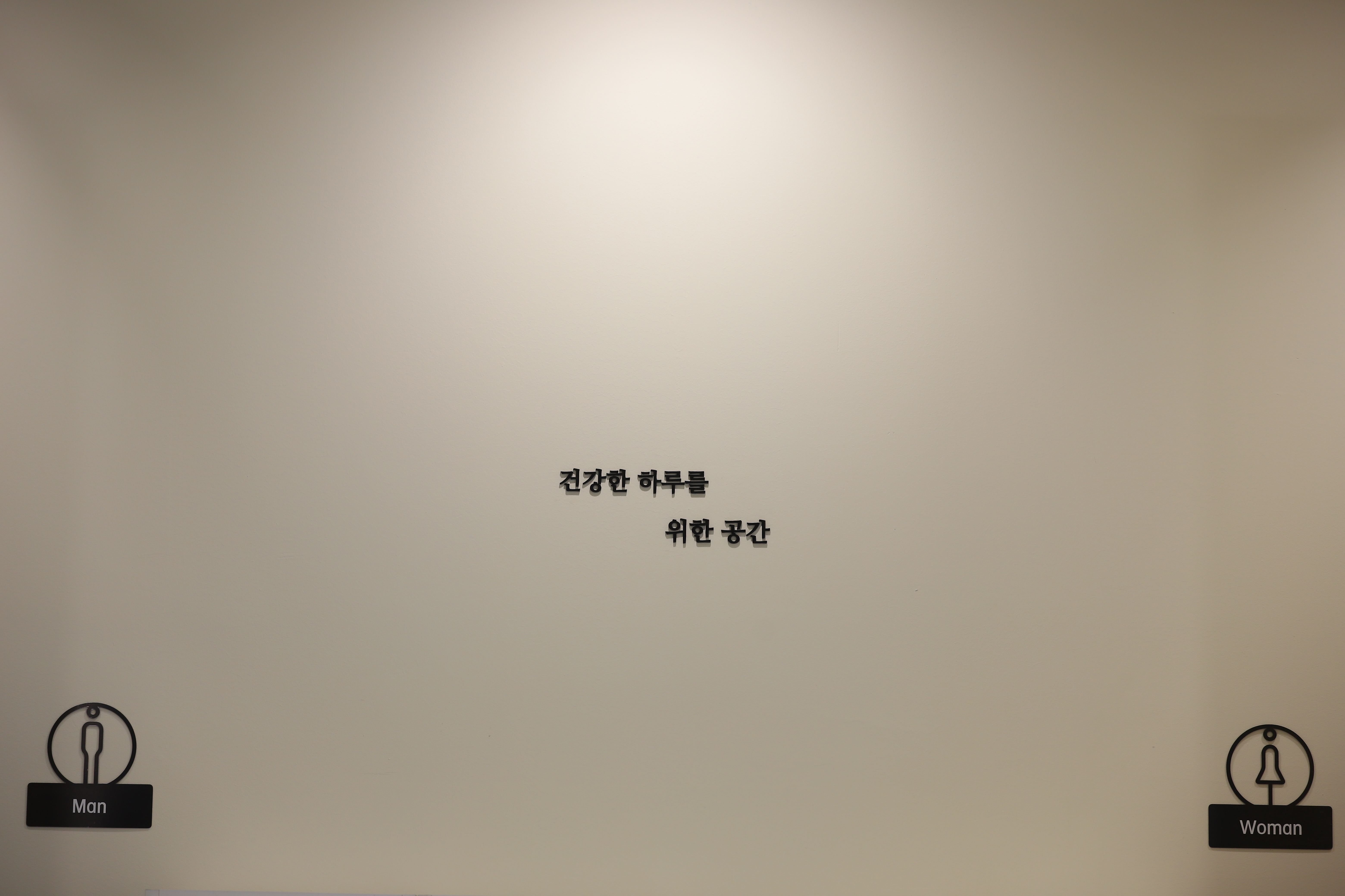 데이포짐 노원역점