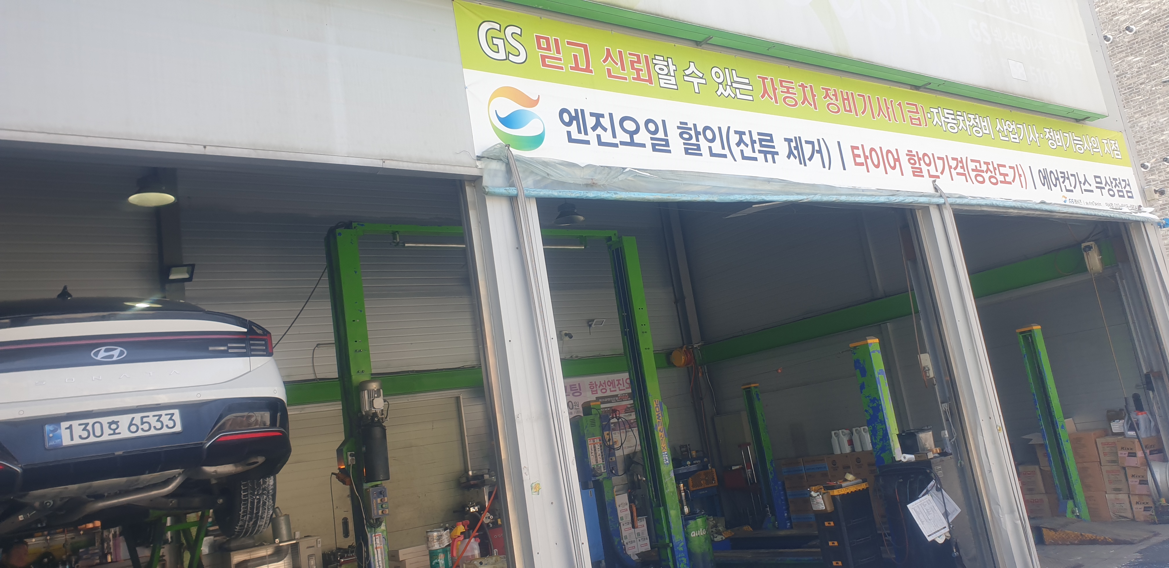 오토오아시스 안서점 대표 이미지