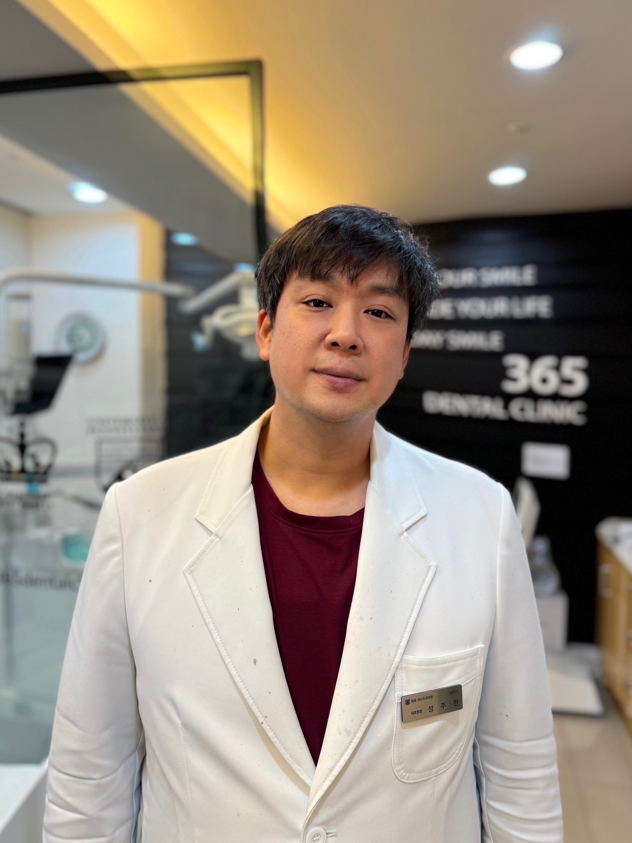 위례365 치과의원 대표 이미지