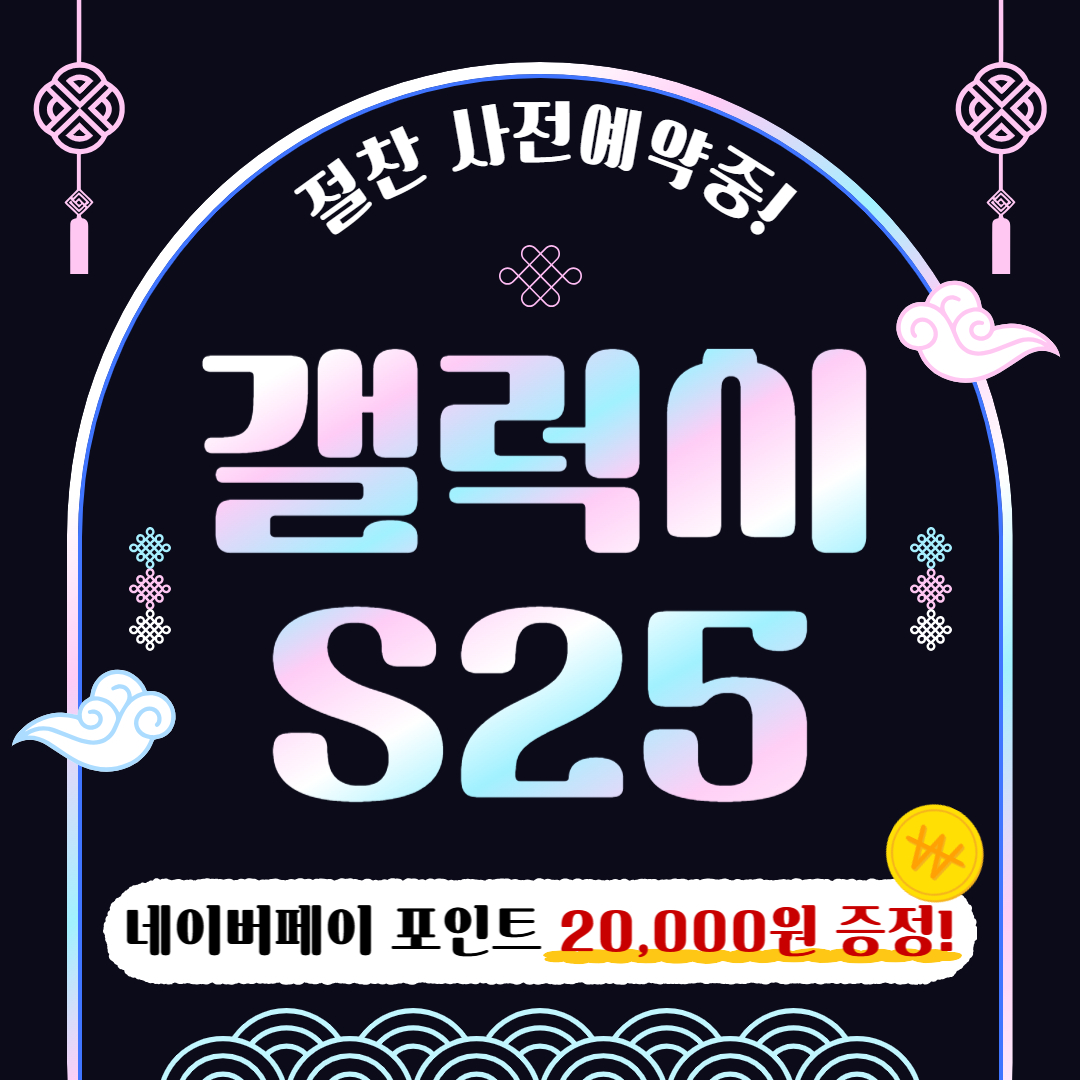 KT 일등통신 성수점