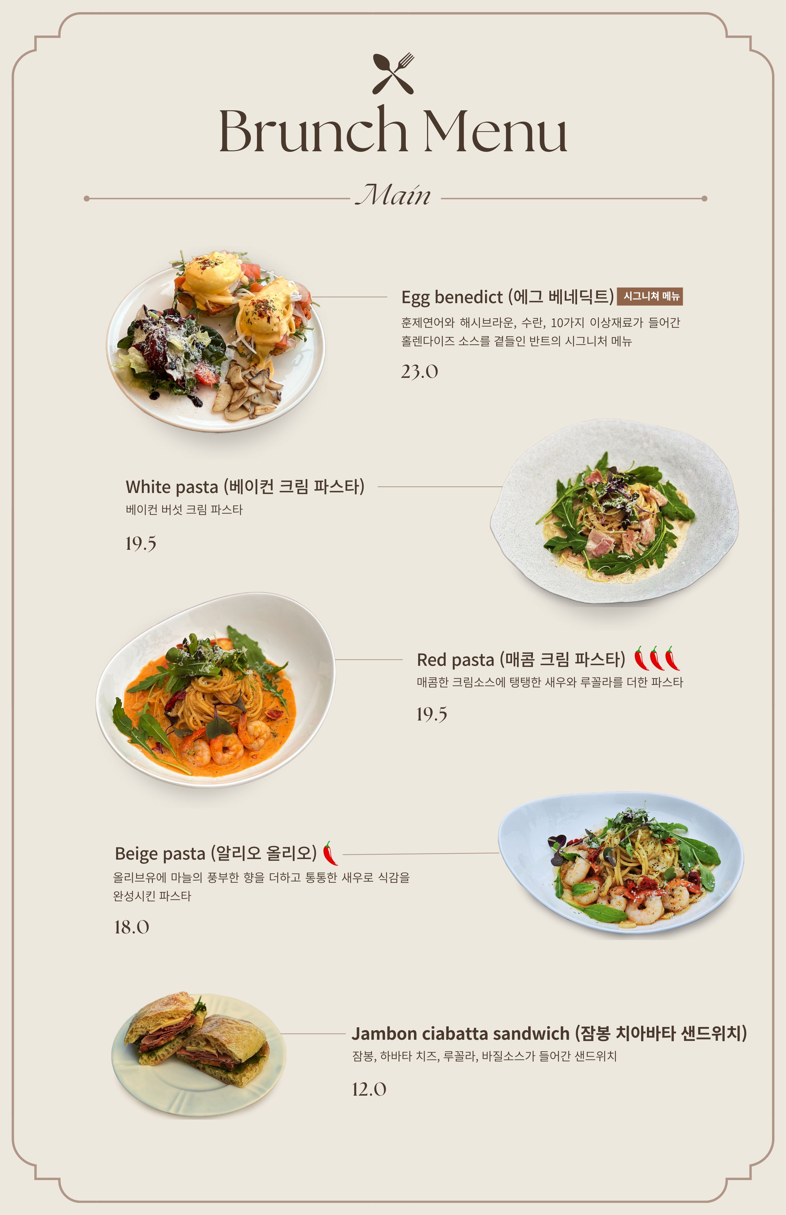반트