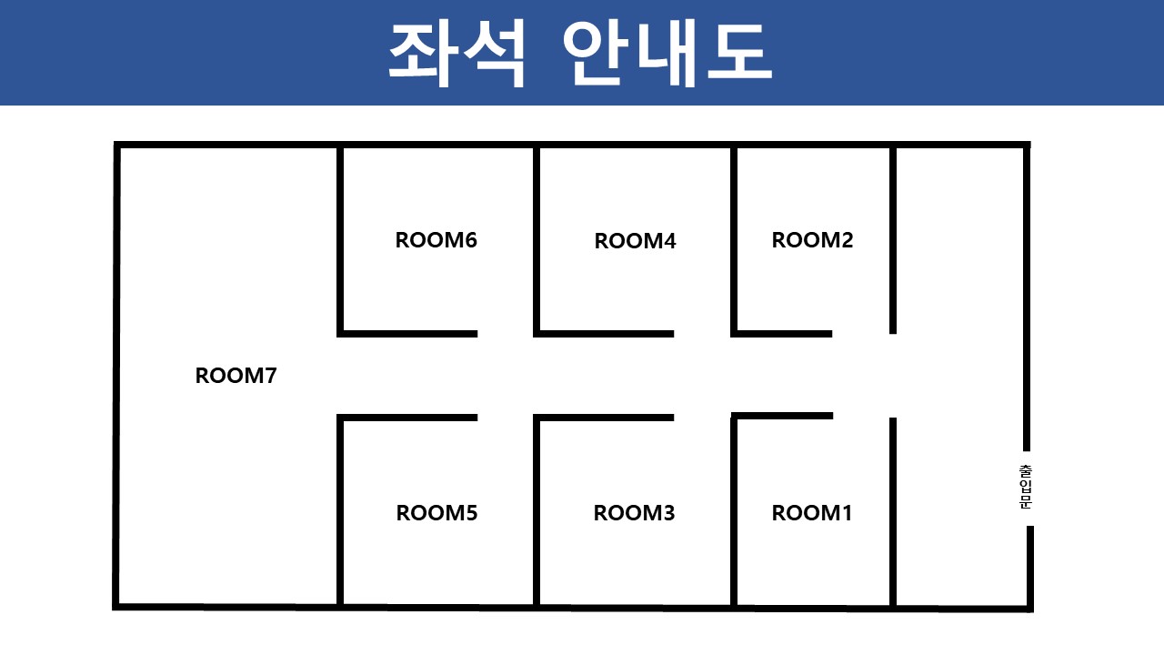 업체사진