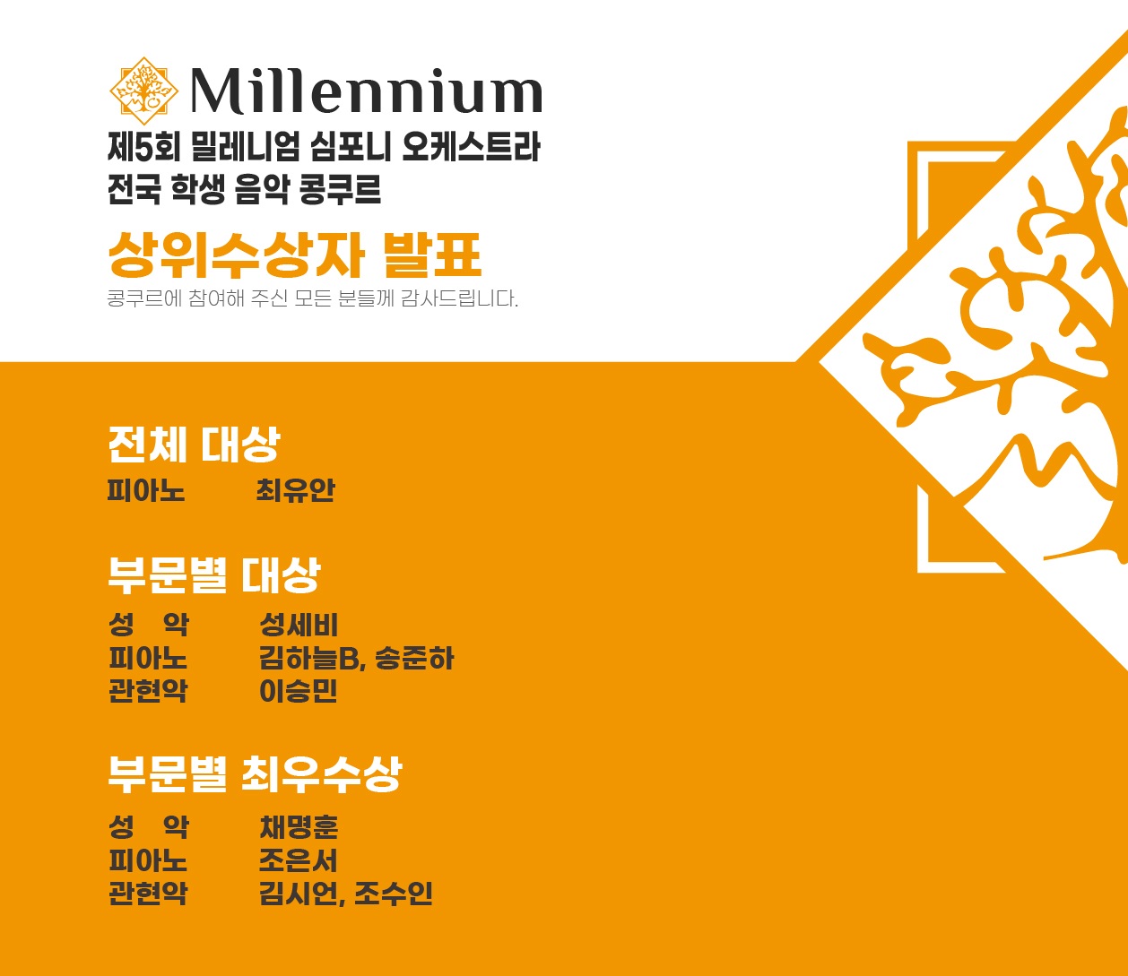 에스 피아노 음악학원