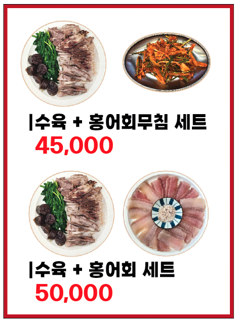 칠보마차