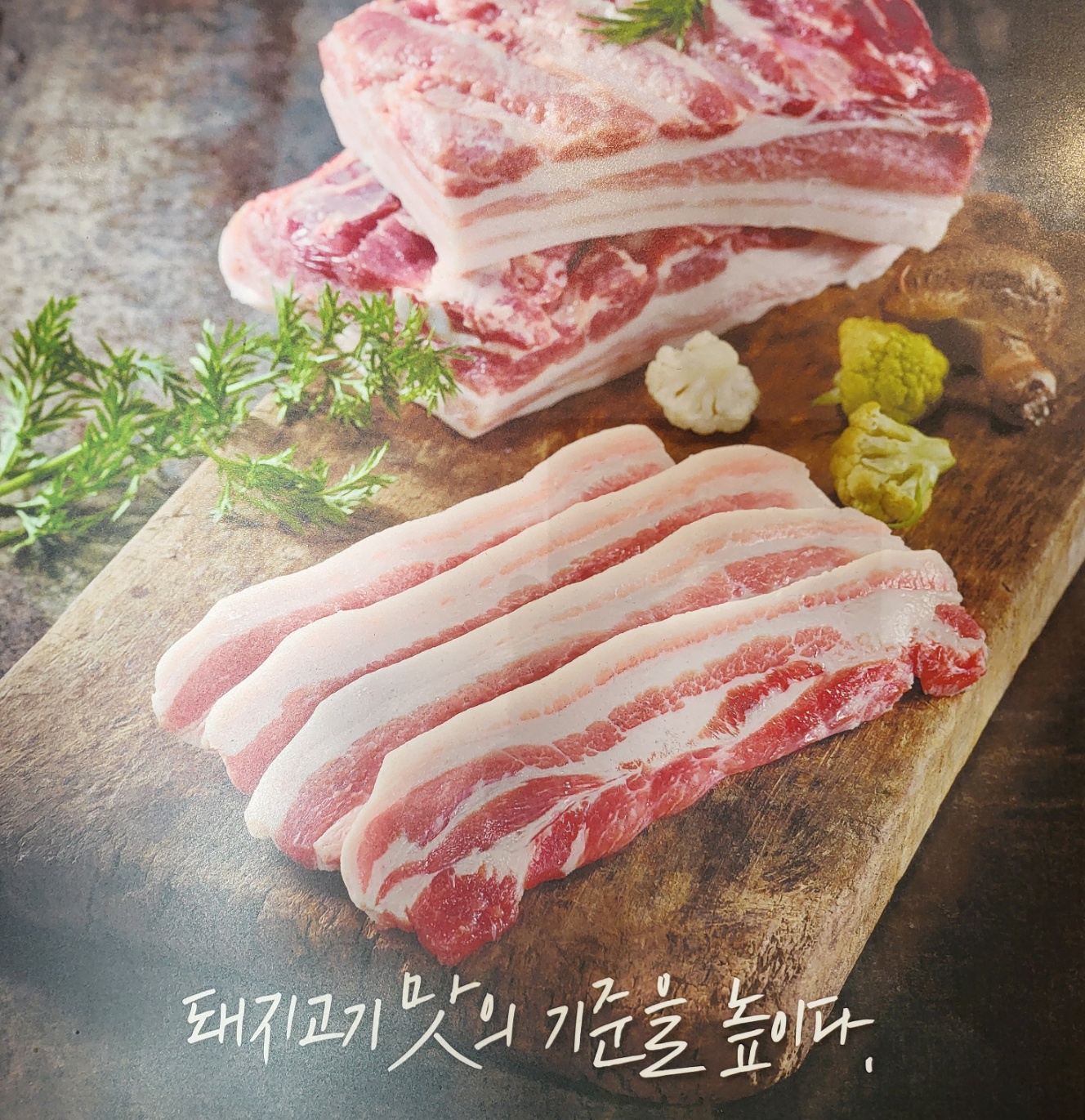 골목정육식당
