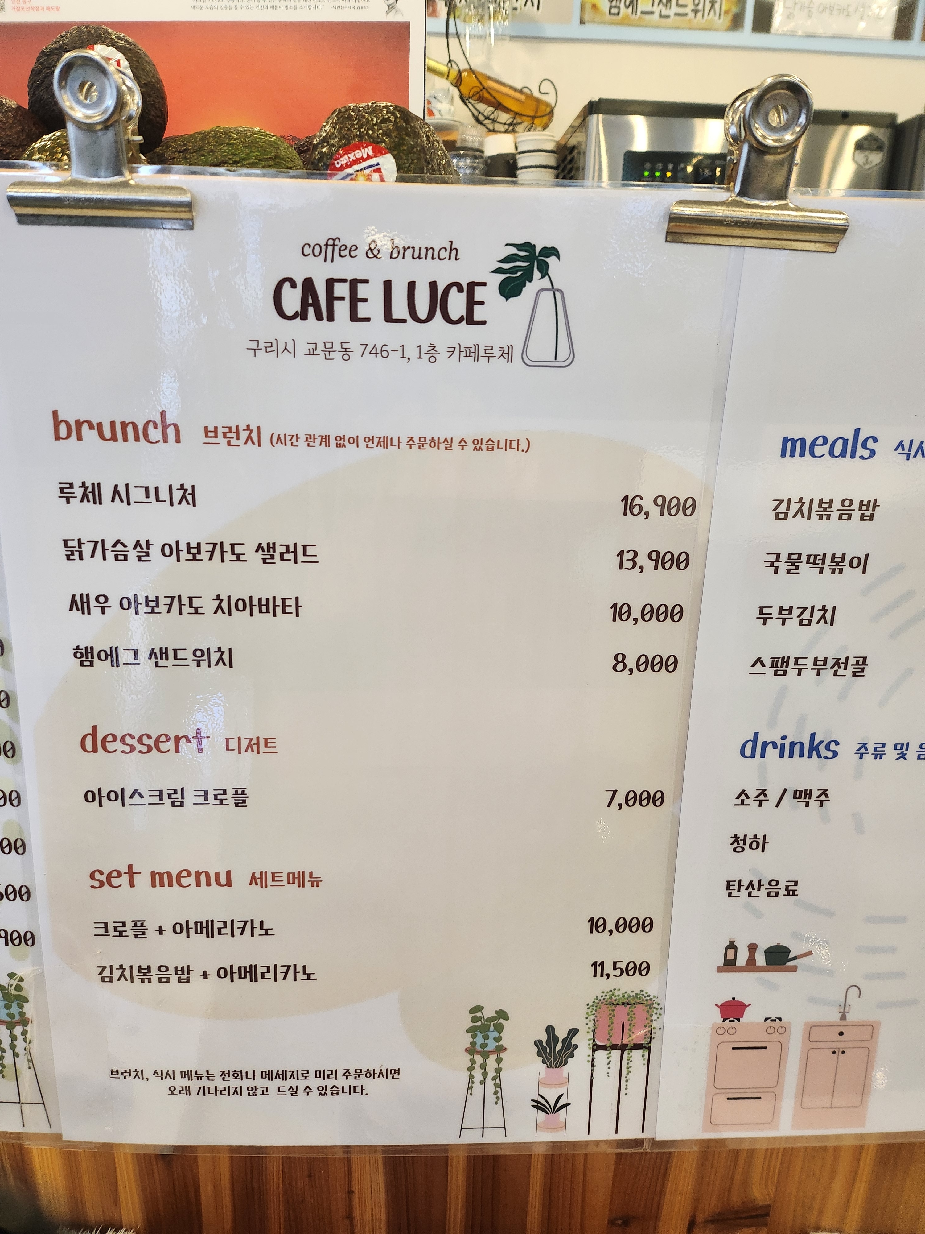 브런치카페루체