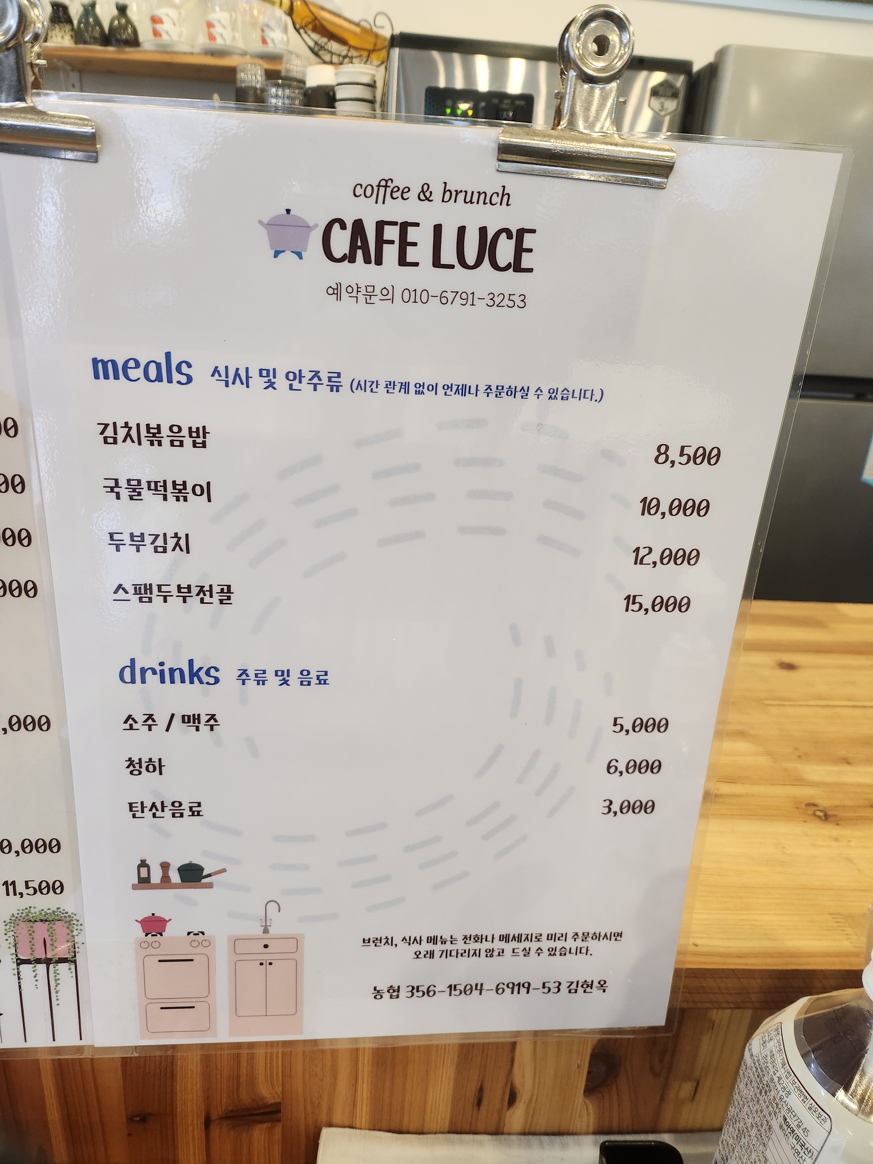 브런치카페루체