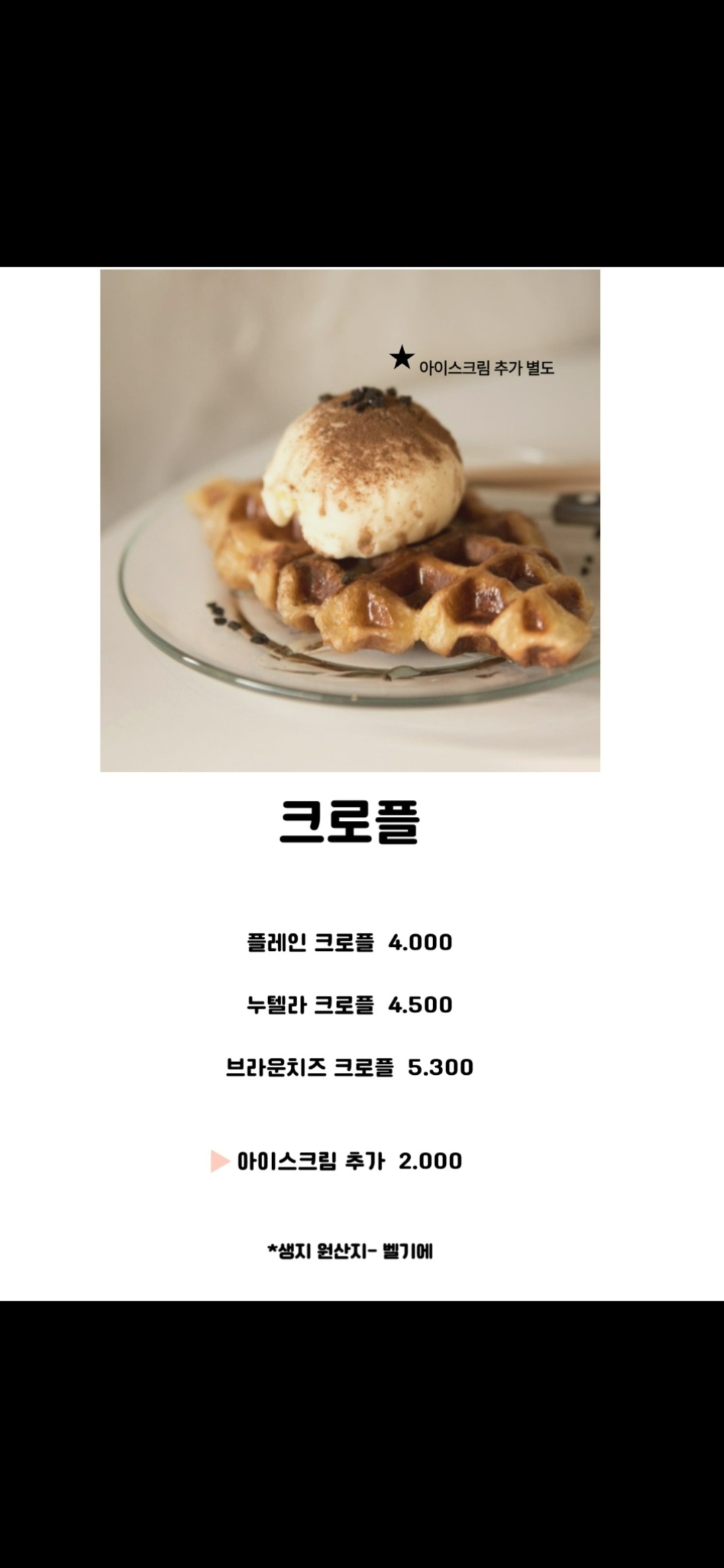 카페 누보