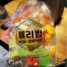 젤리젤라 젤리킹20