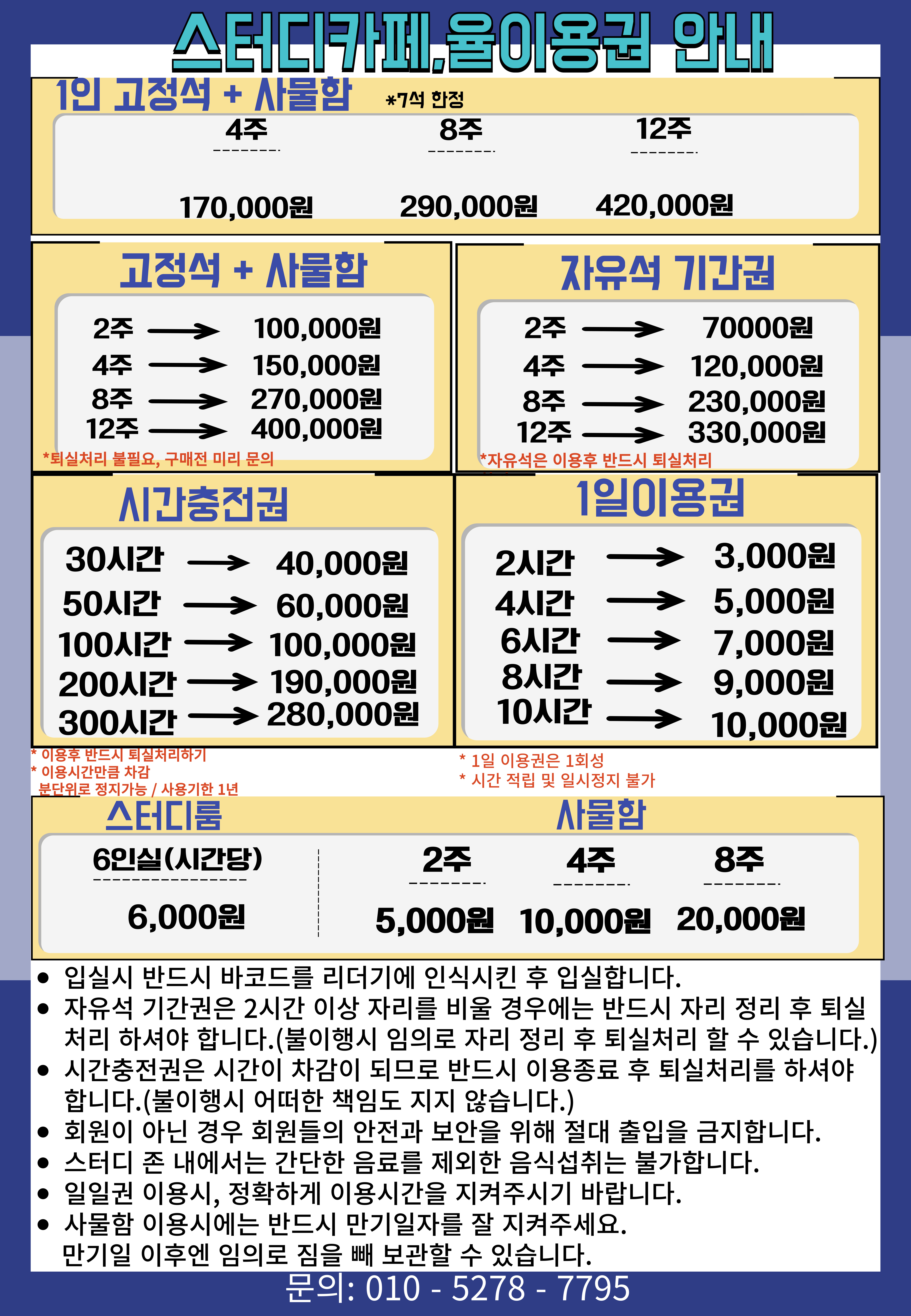 업체사진