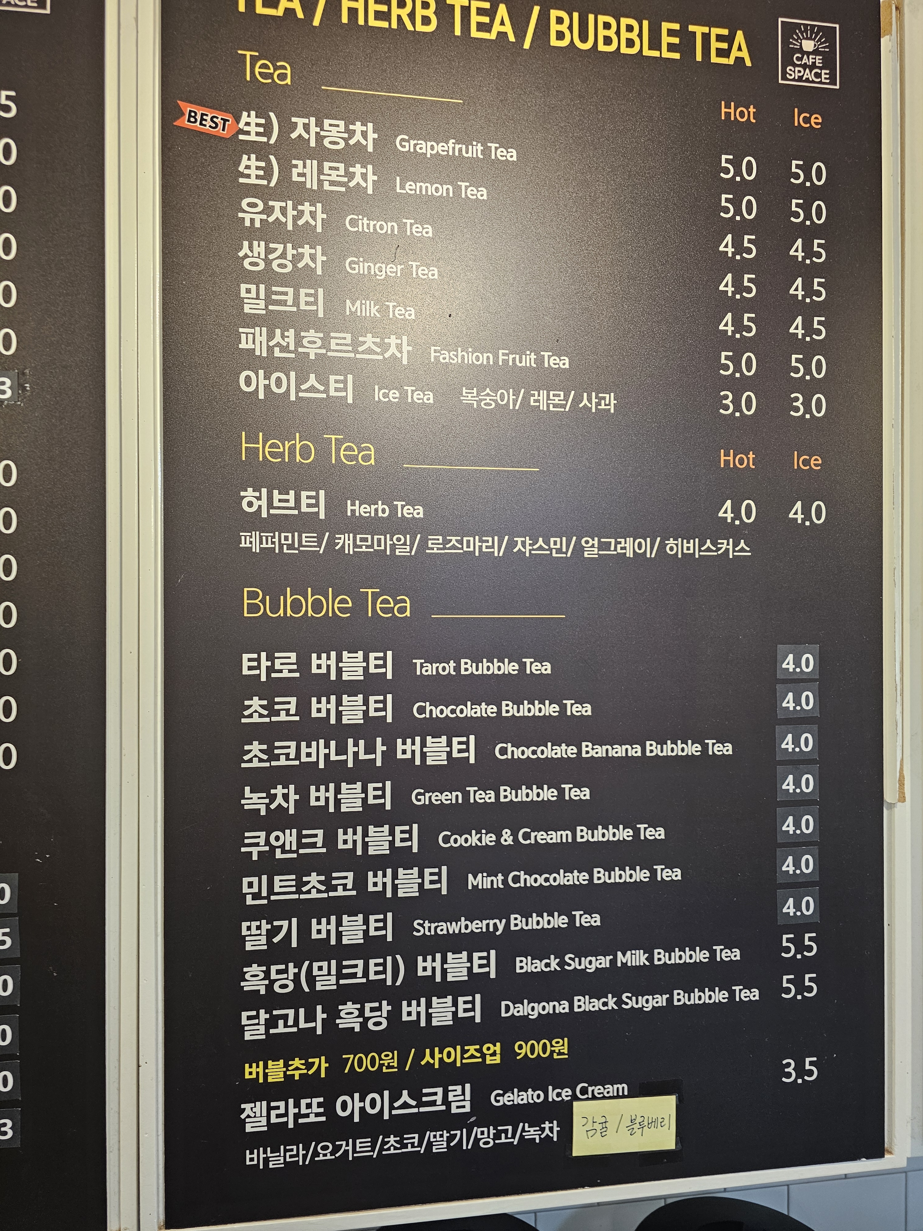 스페이스임원 2