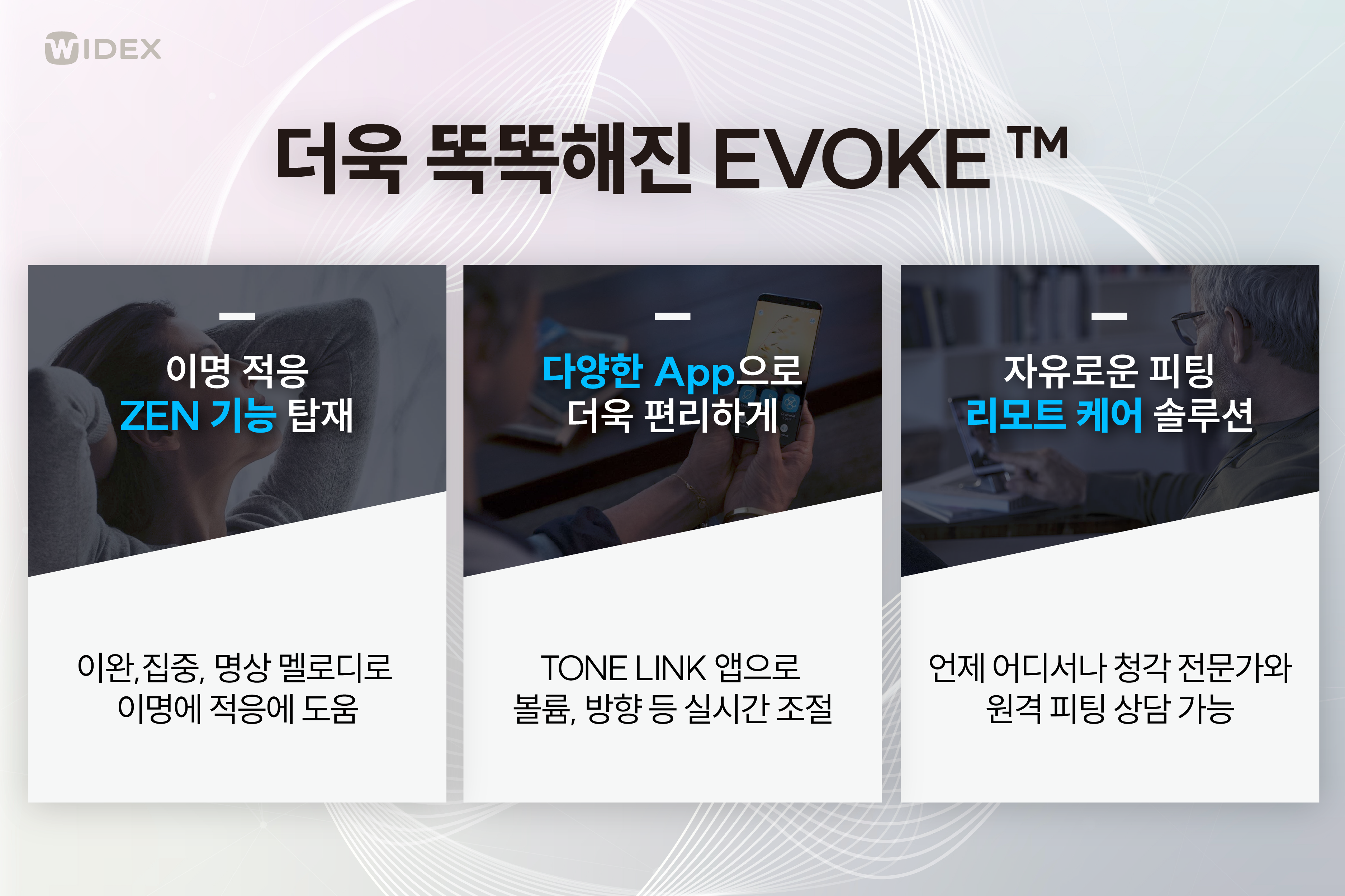시그니아독일보청기 대전동구센터