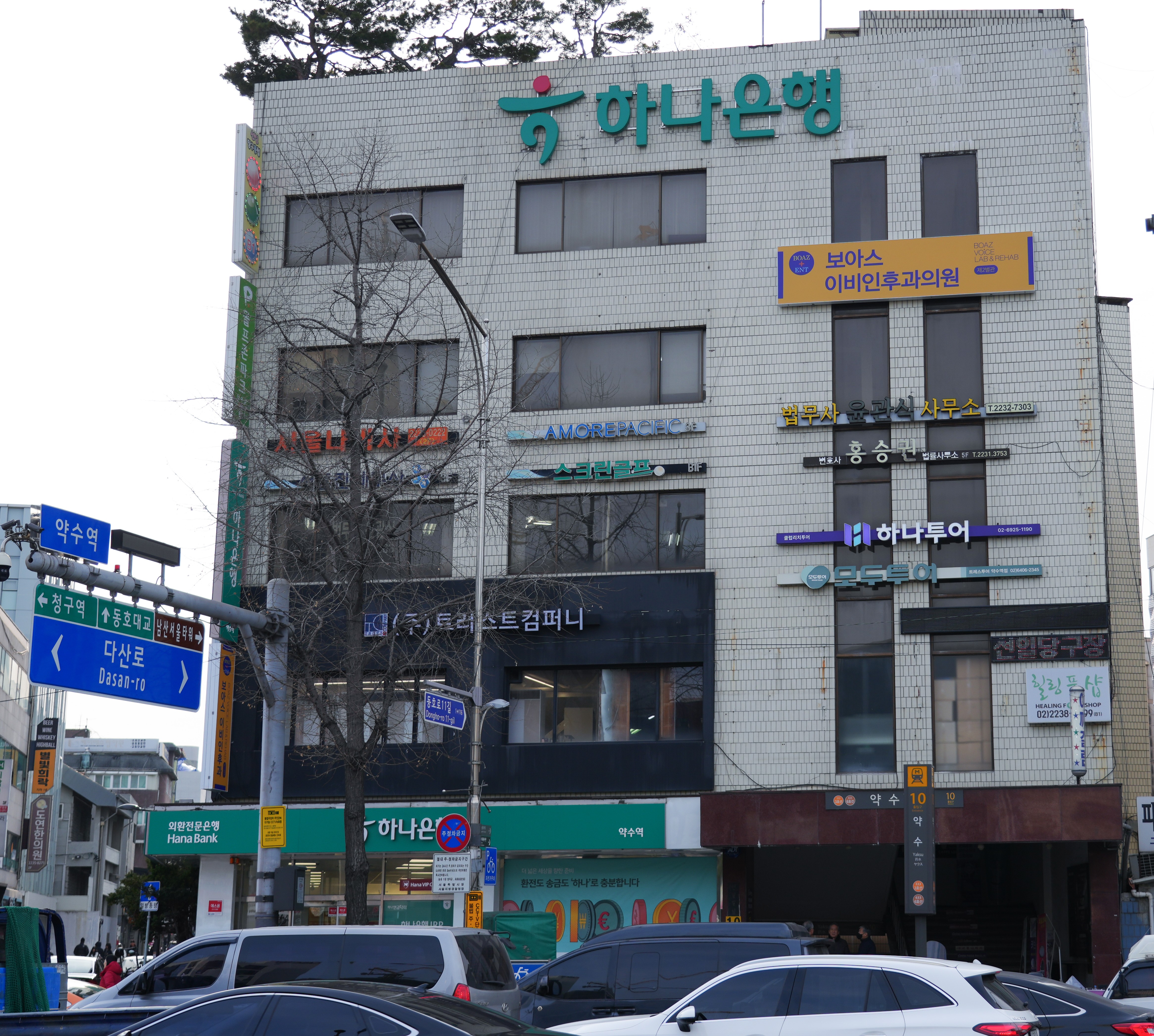 보아스이비인후과의원 약수본원 대표 이미지