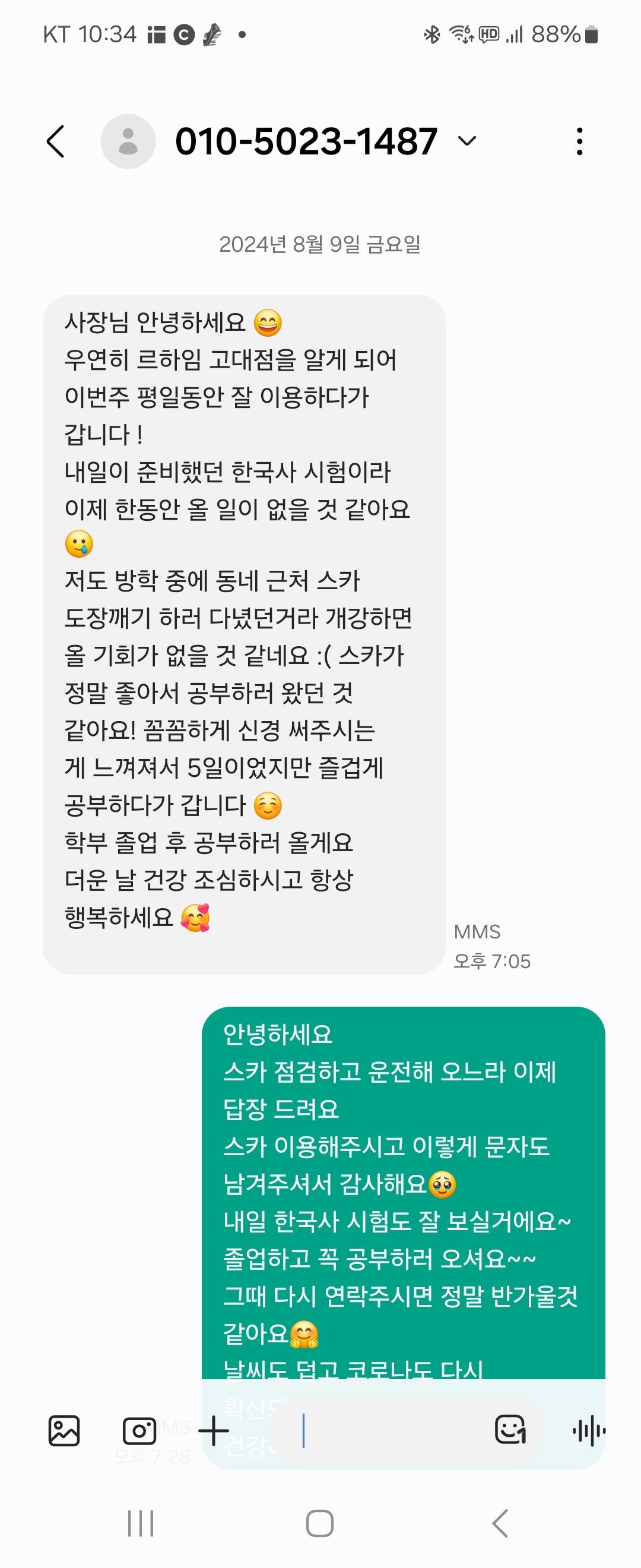 업체사진