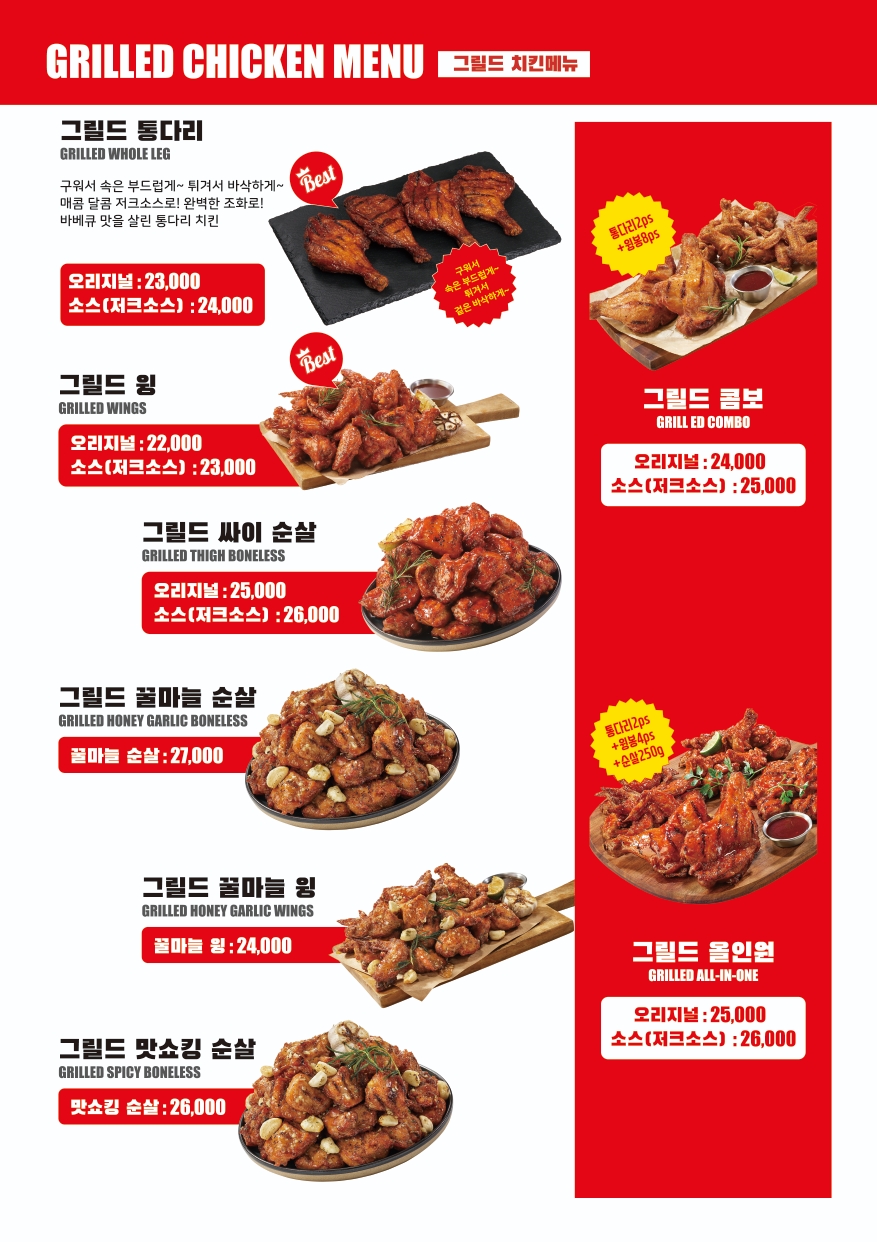 부어치킨 합천점