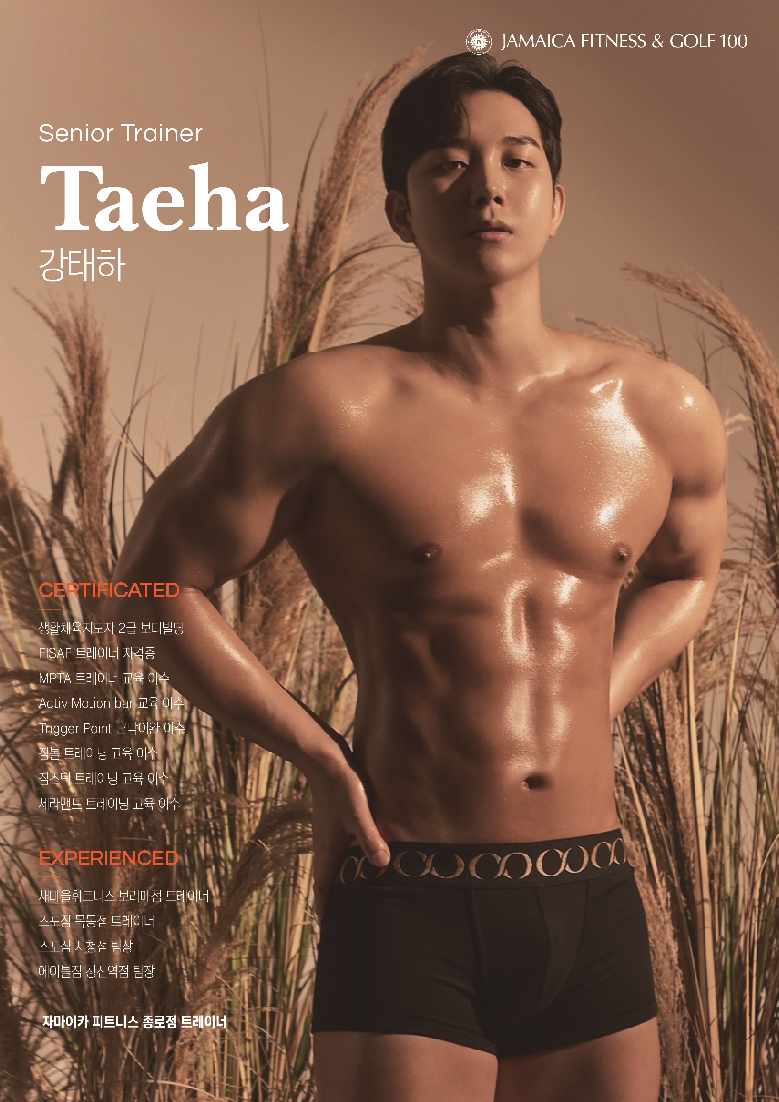 자마이카골프100 아카데미 종로점 대표 이미지