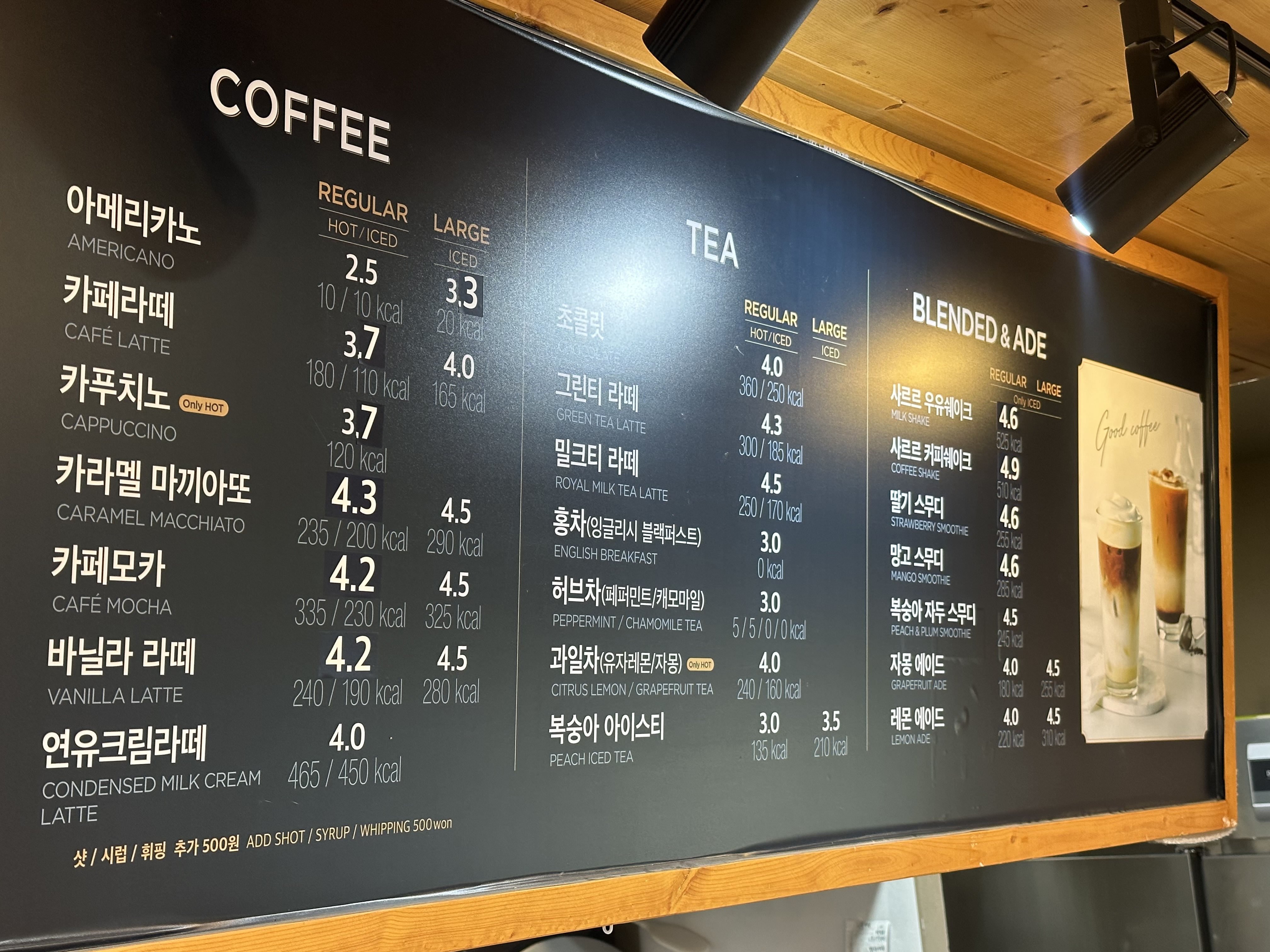 뚜레쥬르 경주동천점