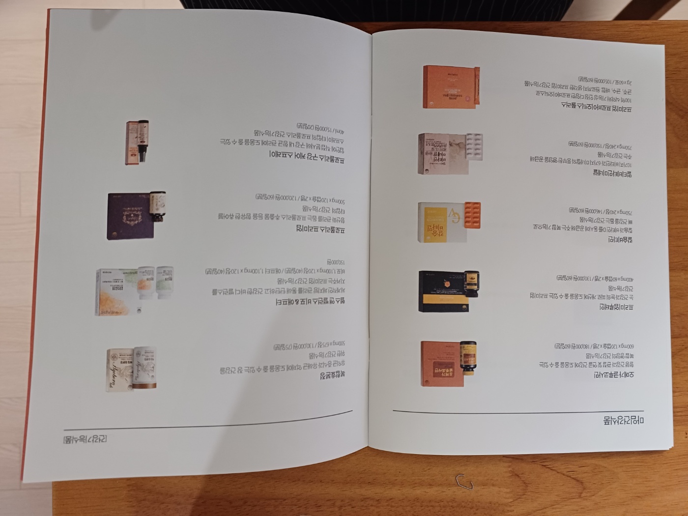 마임 시흥배곧지사