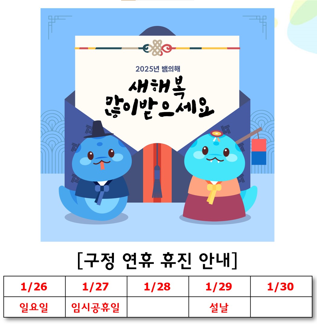장림연합의원