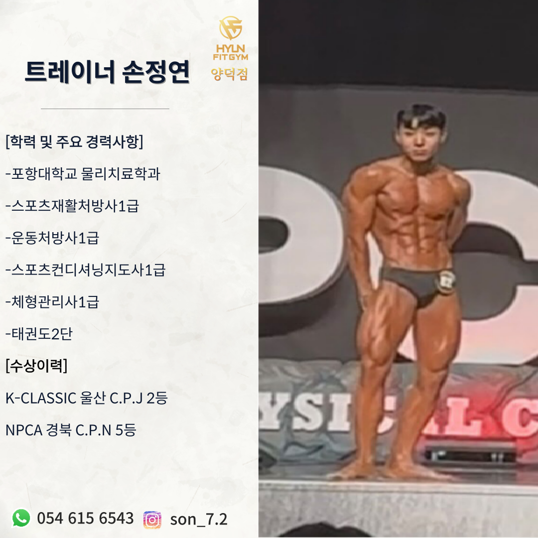 현핏짐 양덕점 대표 이미지