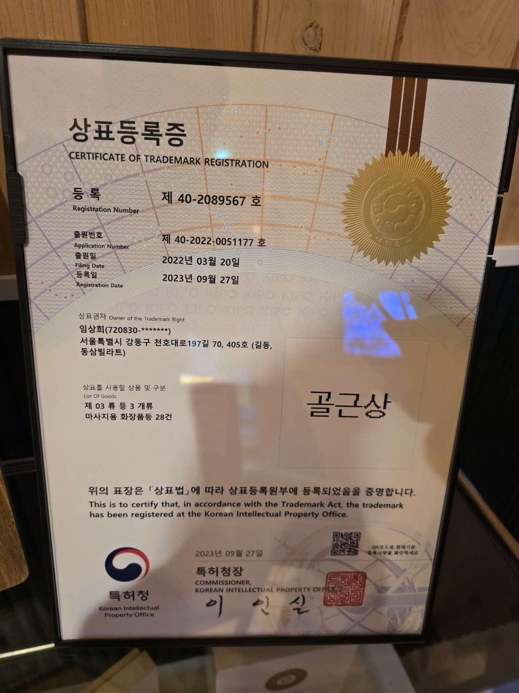 스페셜데이 photo 7