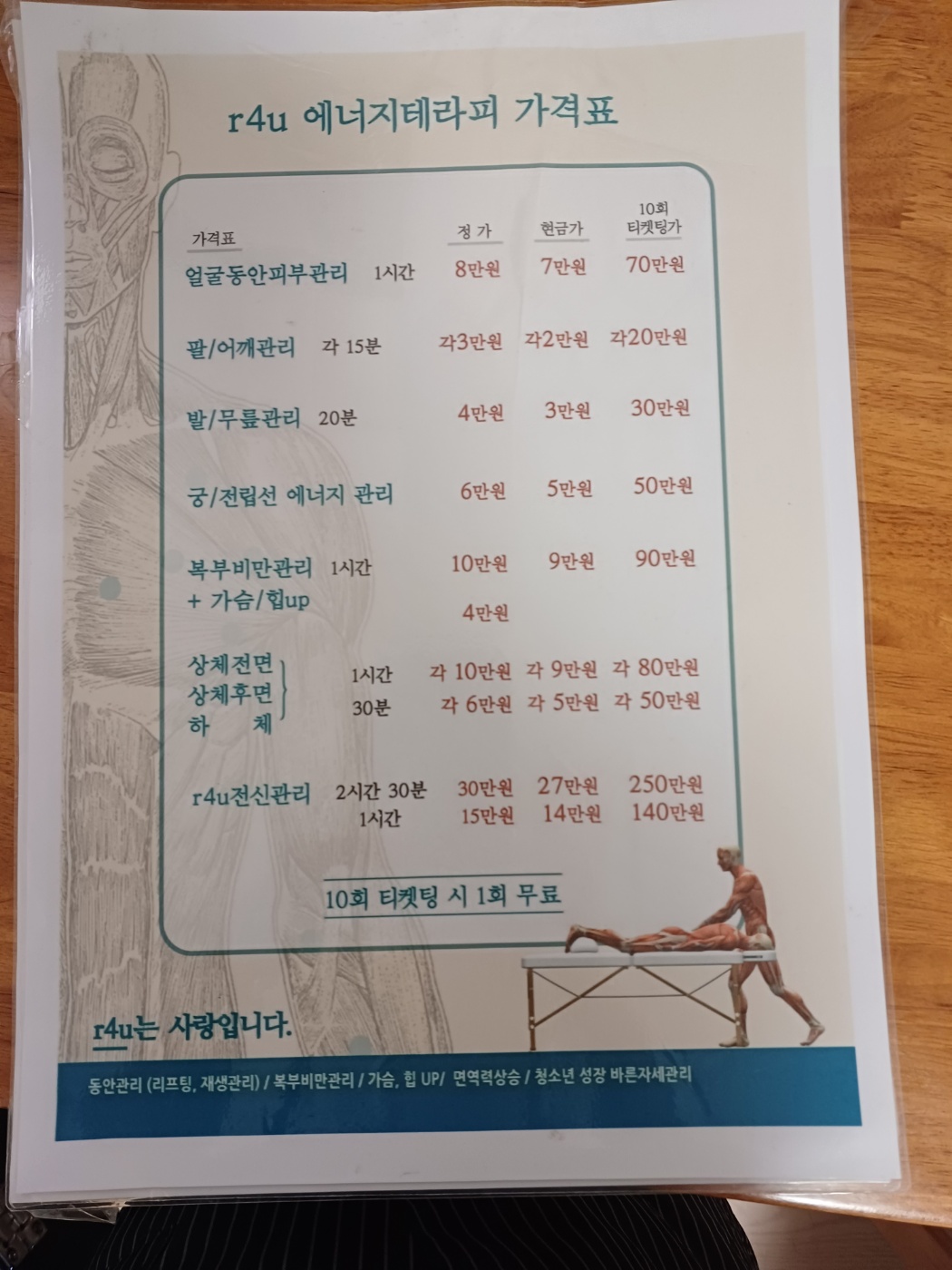 마임 시흥배곧지사