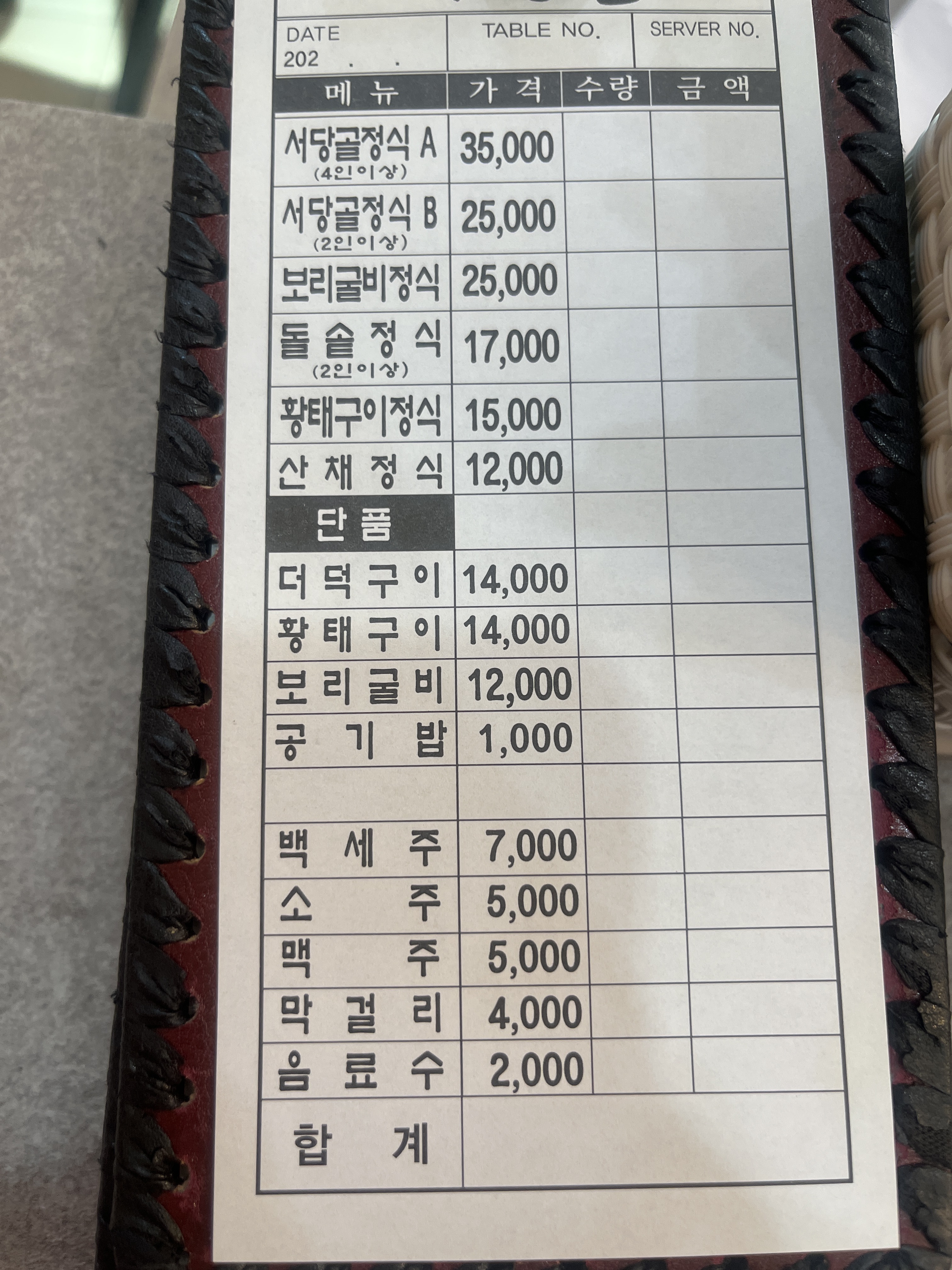 요약 정보 이미지