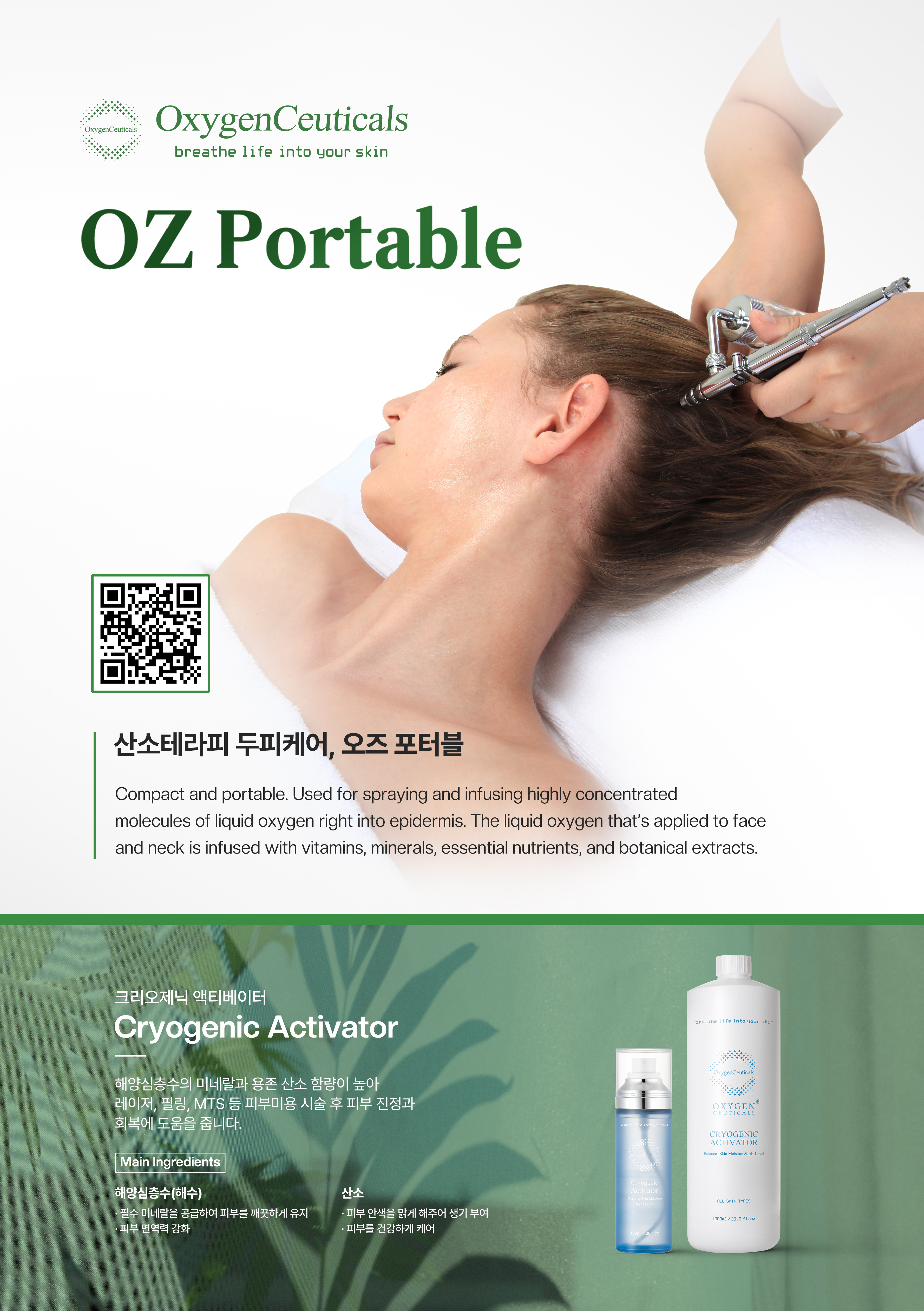 단하나