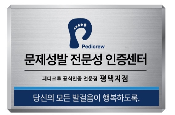 크루