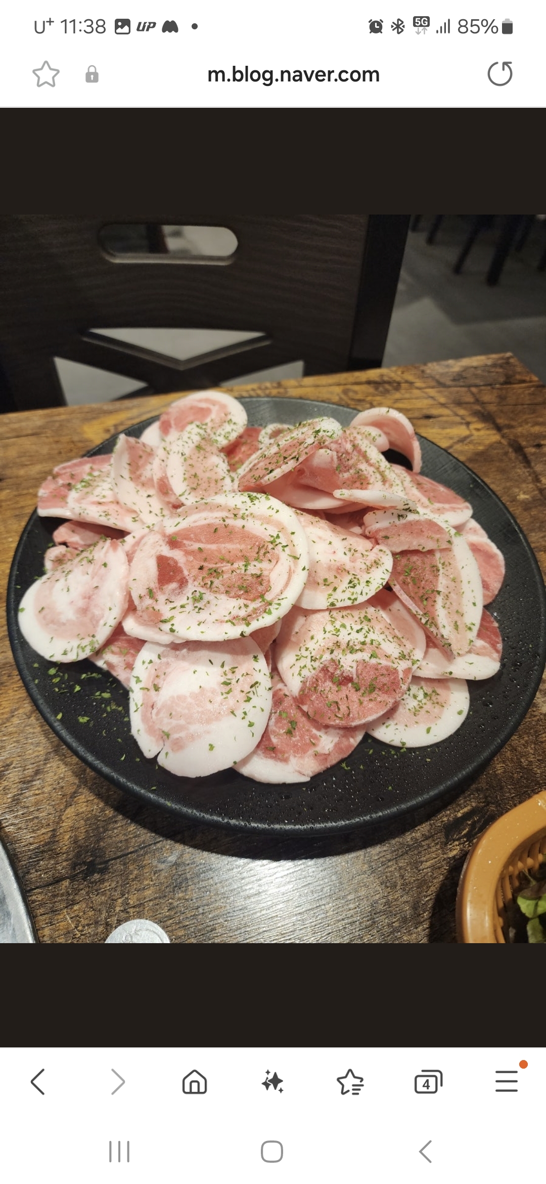 대패광 율하점