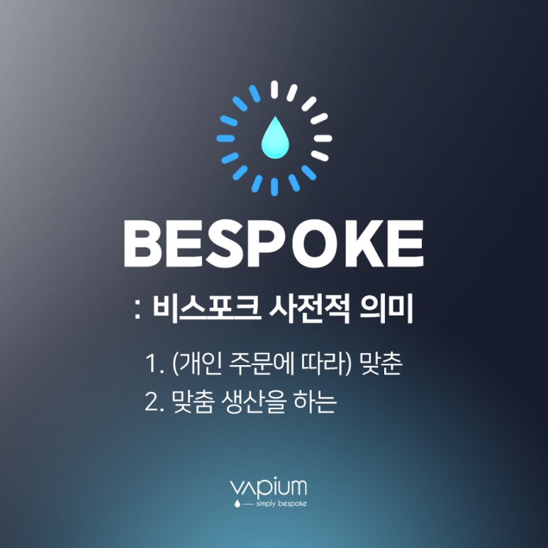 베이피움 건대점