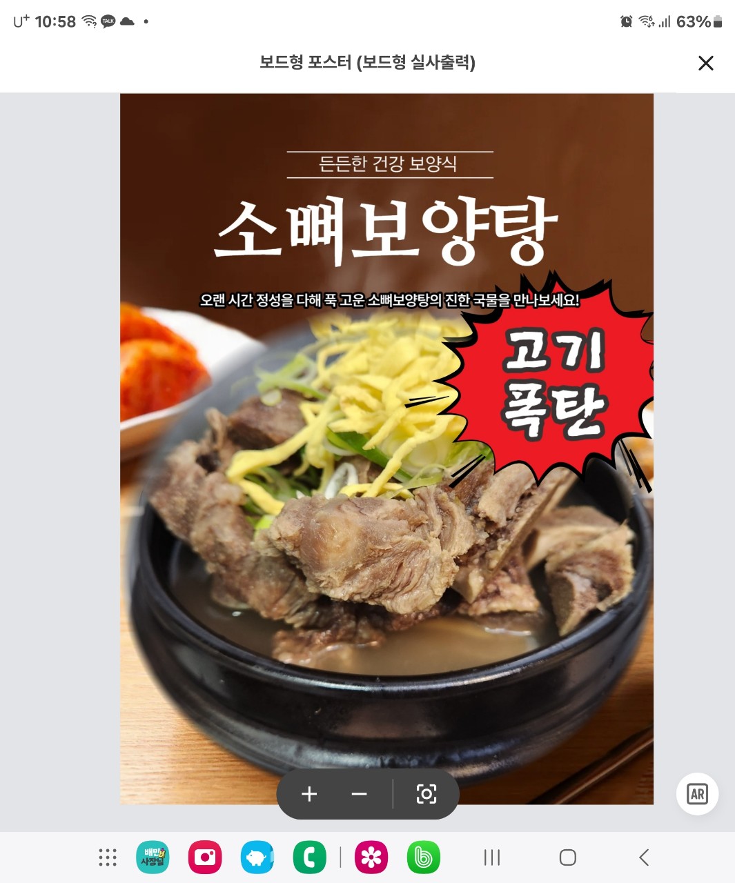 정담칼국수