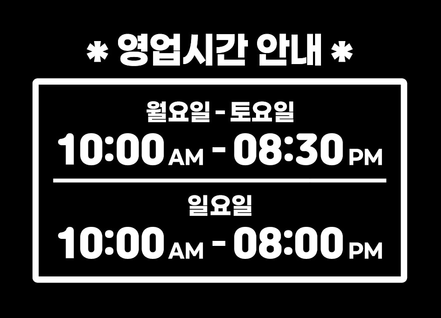 안경박사 렌즈나인 철산점 대표 이미지