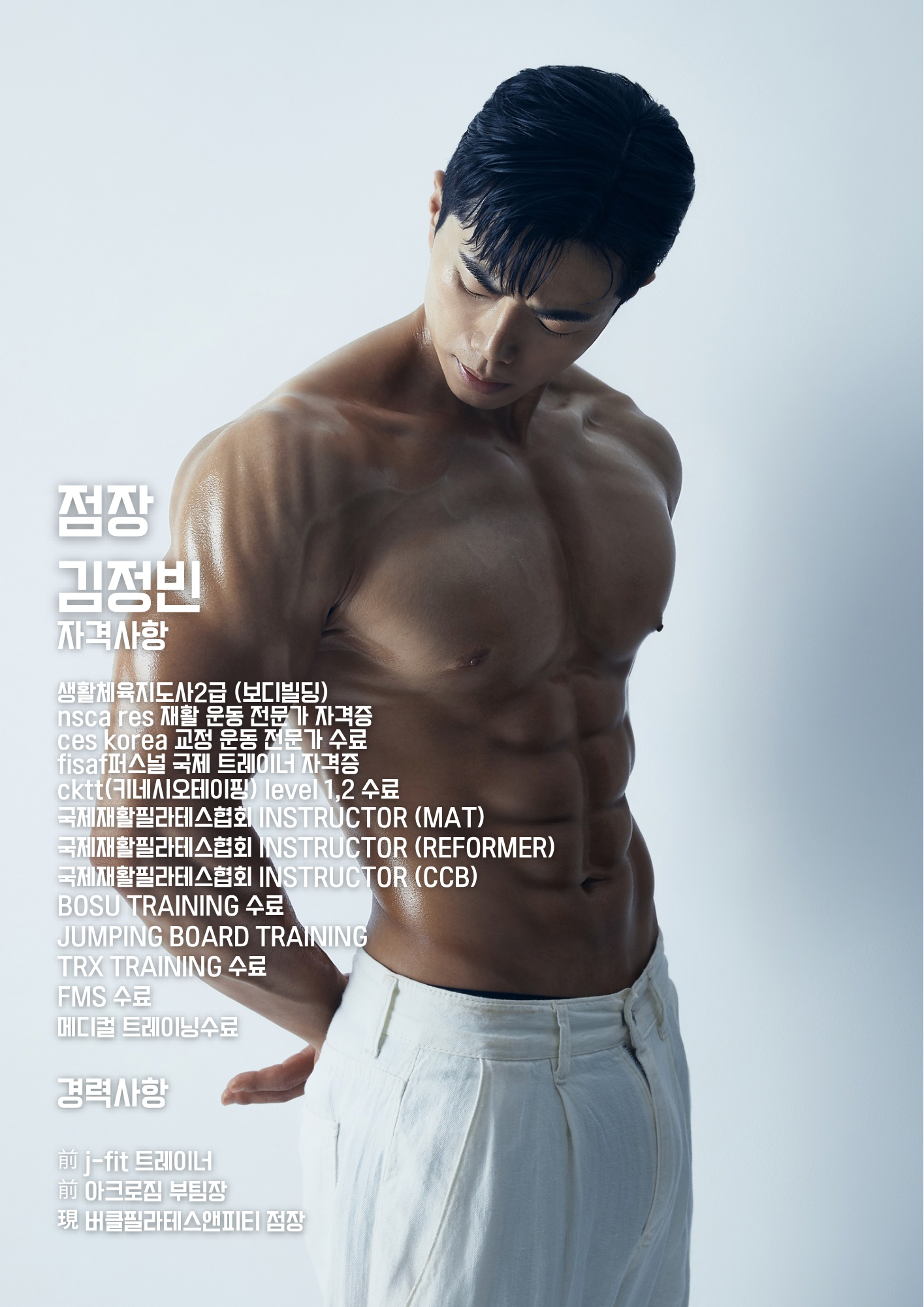 버클필라테스 미아점