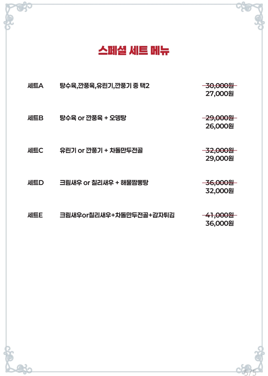 티김맥주