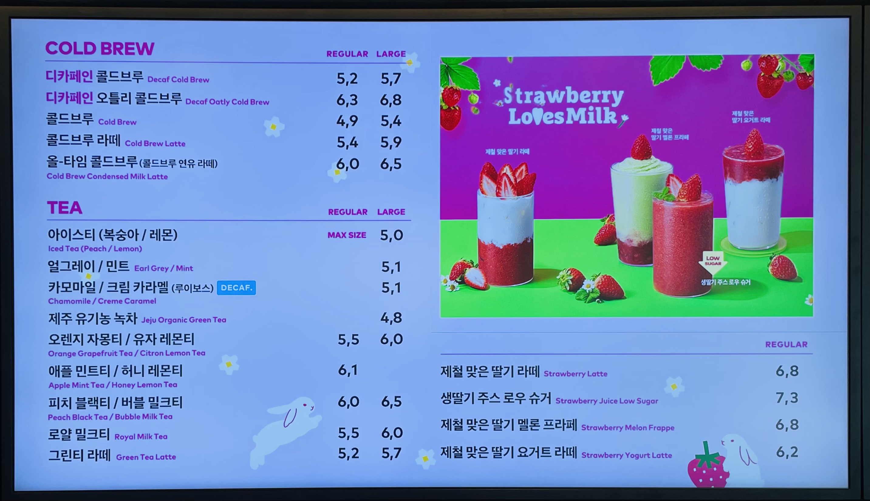 투썸플레이스 의왕시청점