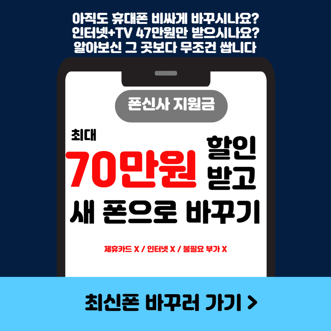 폰신사 수원시청역 본점