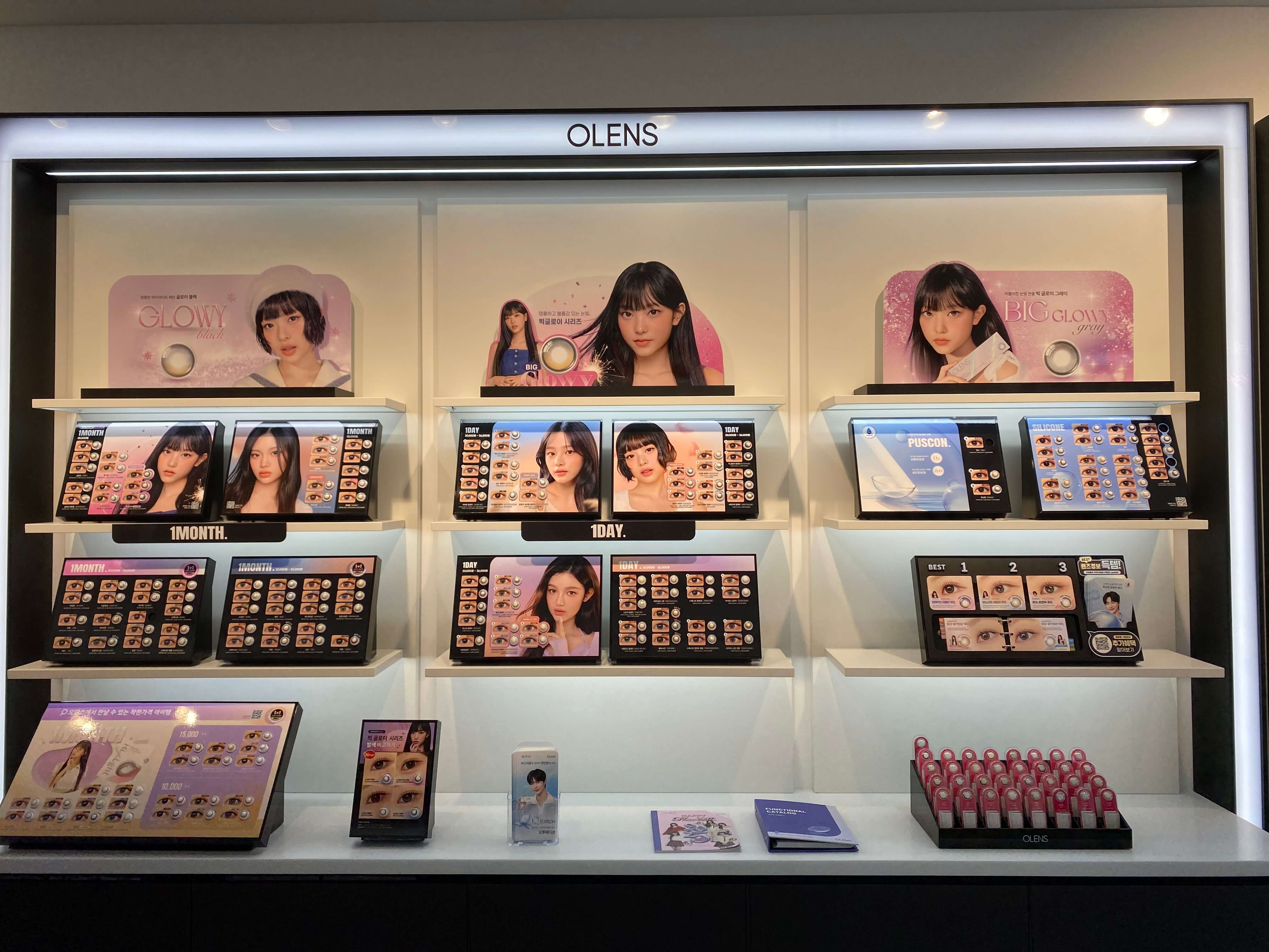 오렌즈 대구죽전점 대표 이미지