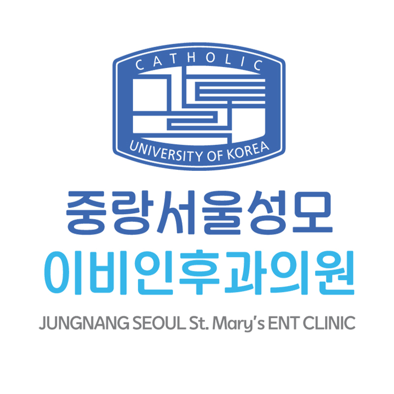 중랑서울성모이비인후과의원
