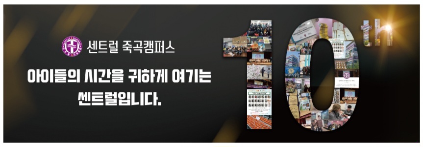 다사 센트럴1리딩클럽 대표 이미지