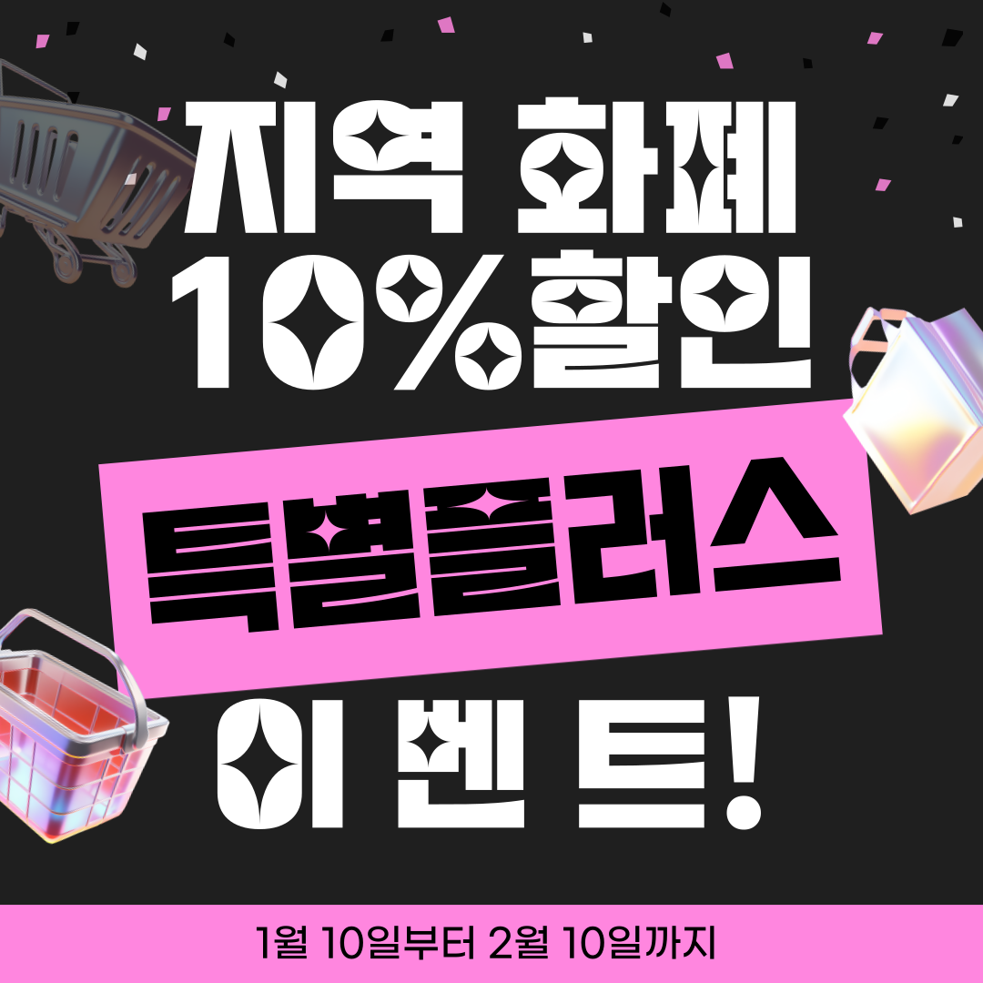 베이비하우스 남양주점