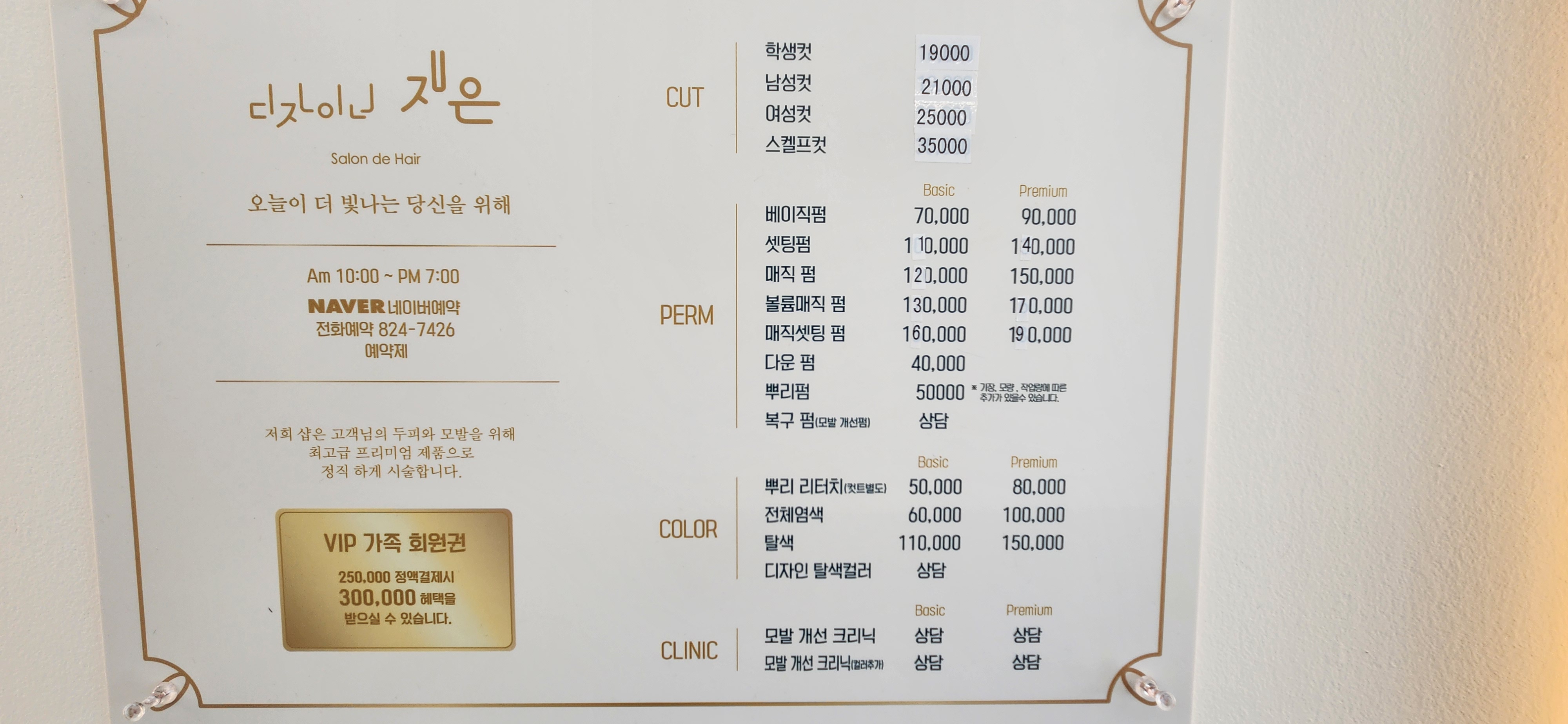 디자이너재은