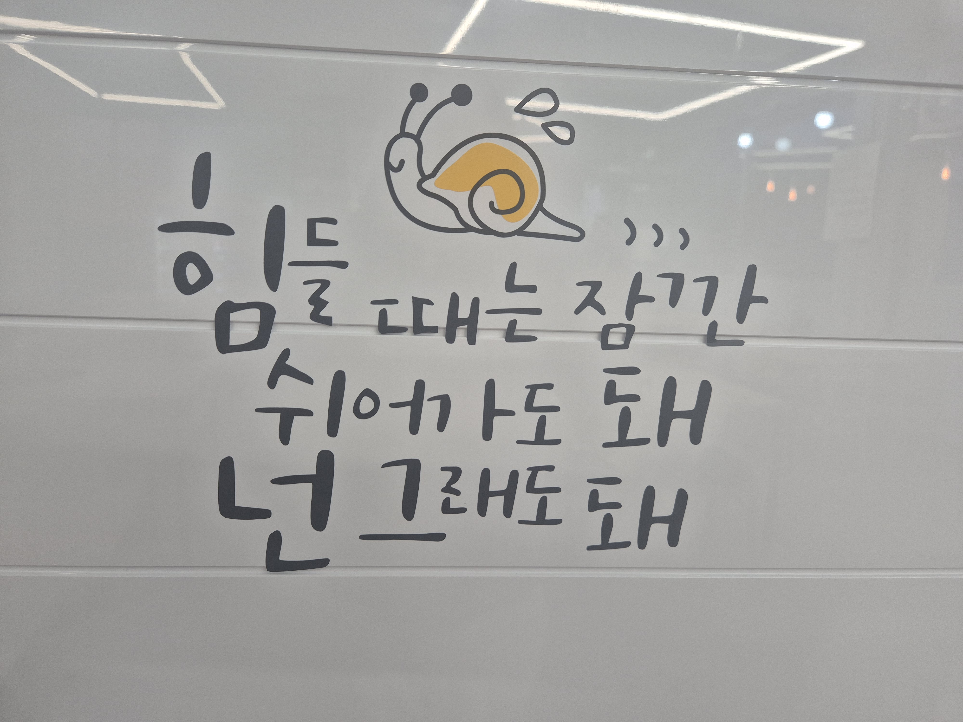 여유담