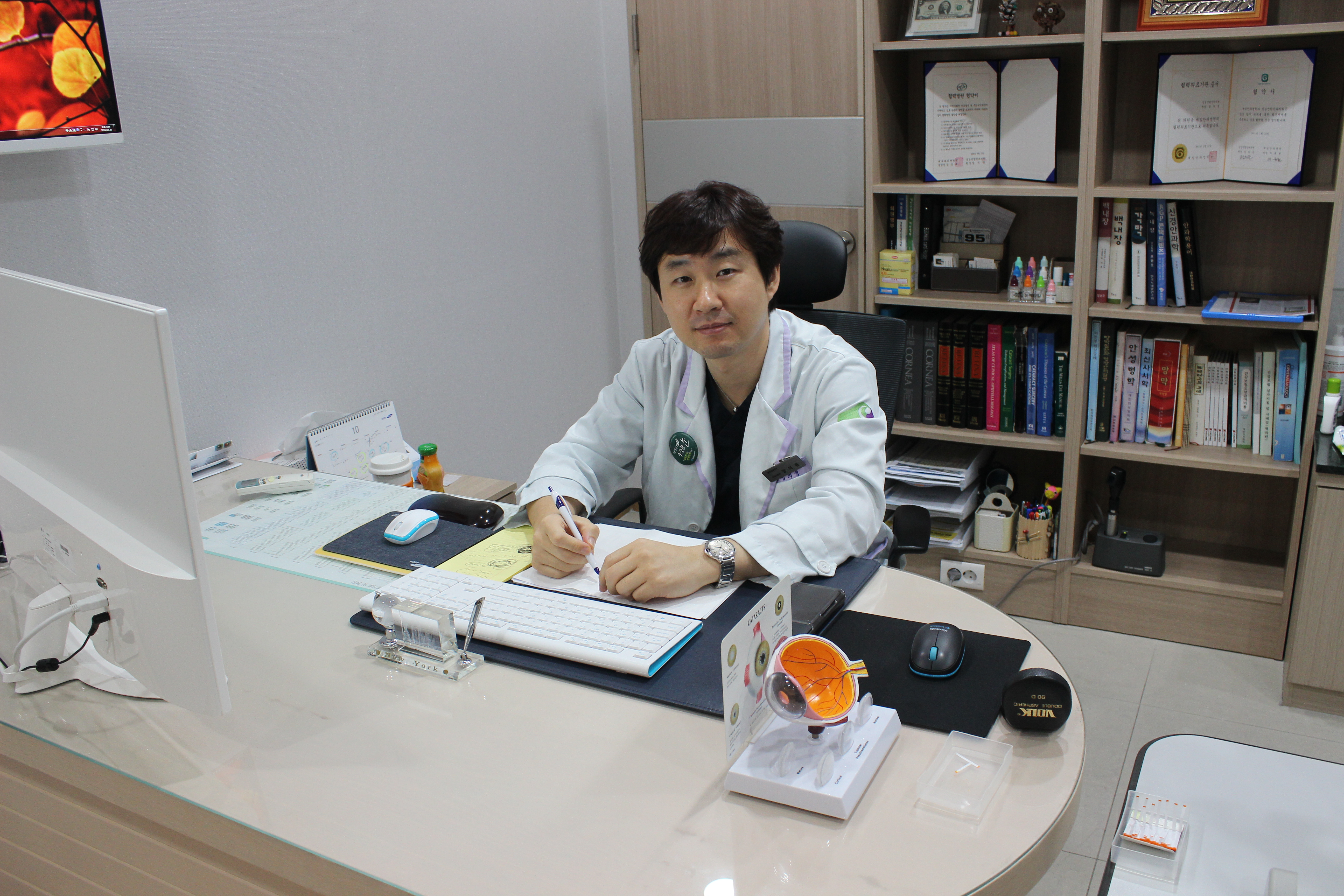 율하삼성안과의원