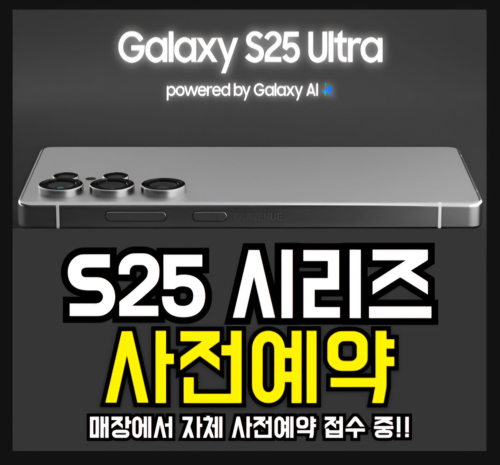 KT 도다텔 새절역점