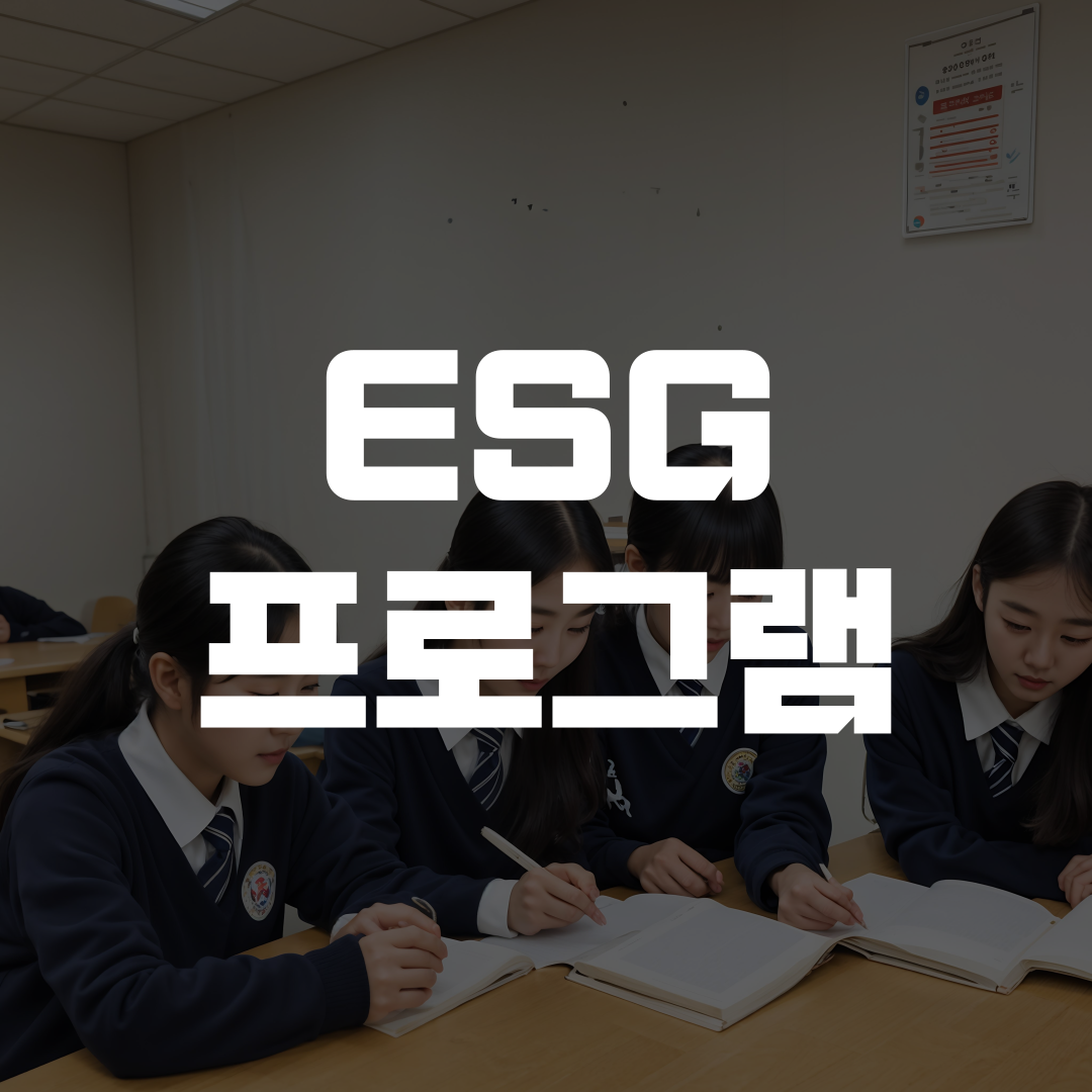 이음창의교육연구소