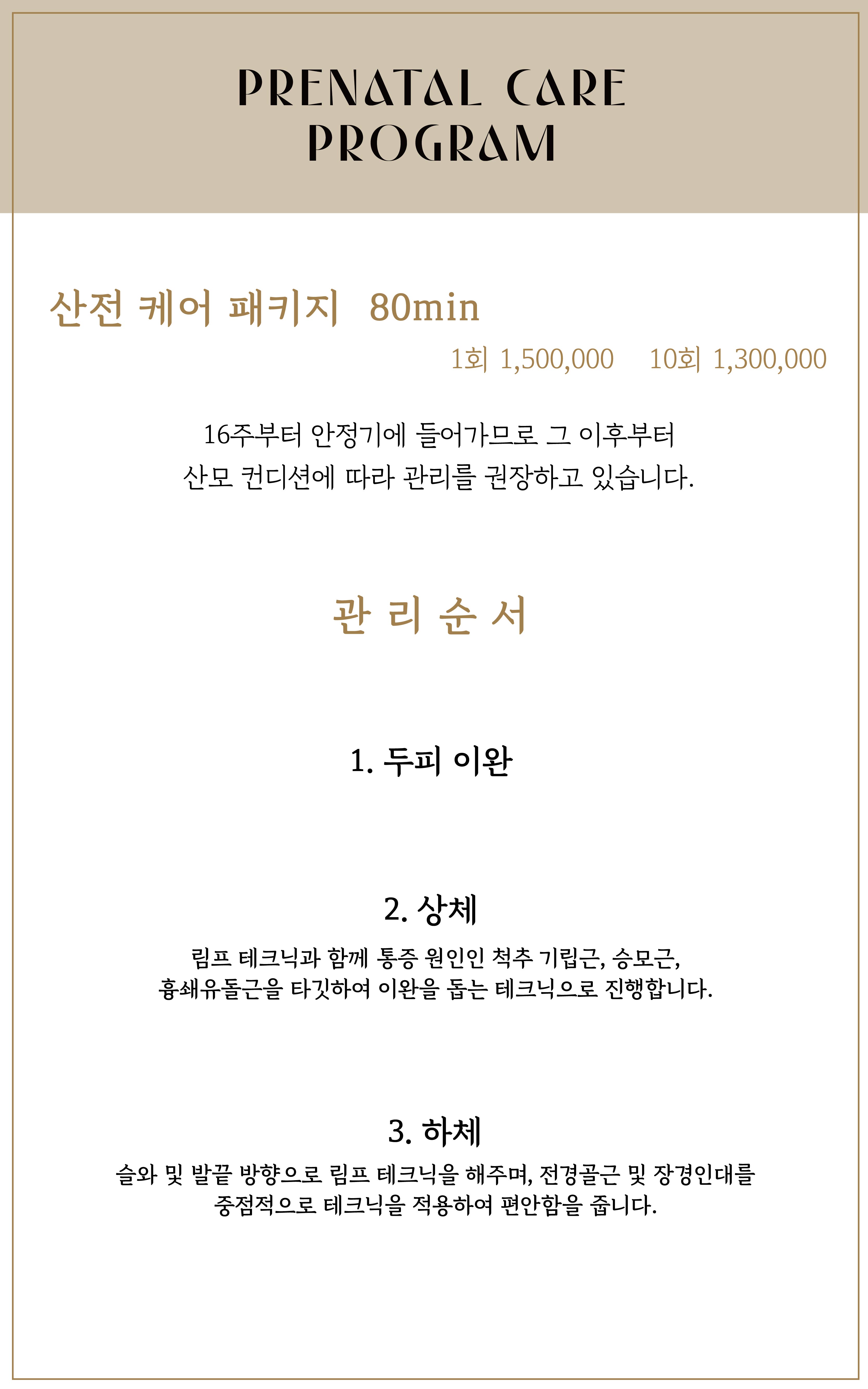 W테라피 이미지